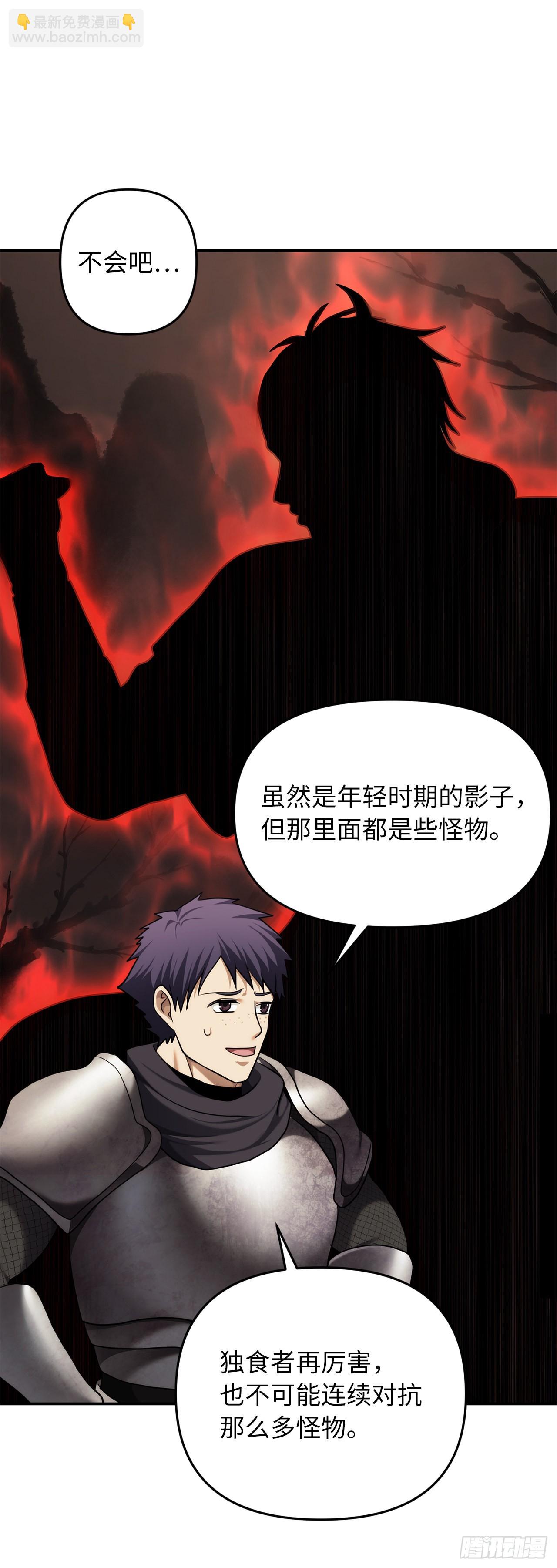 重生歸來的戰士 - 122.掃蕩影子道場(1/2) - 1