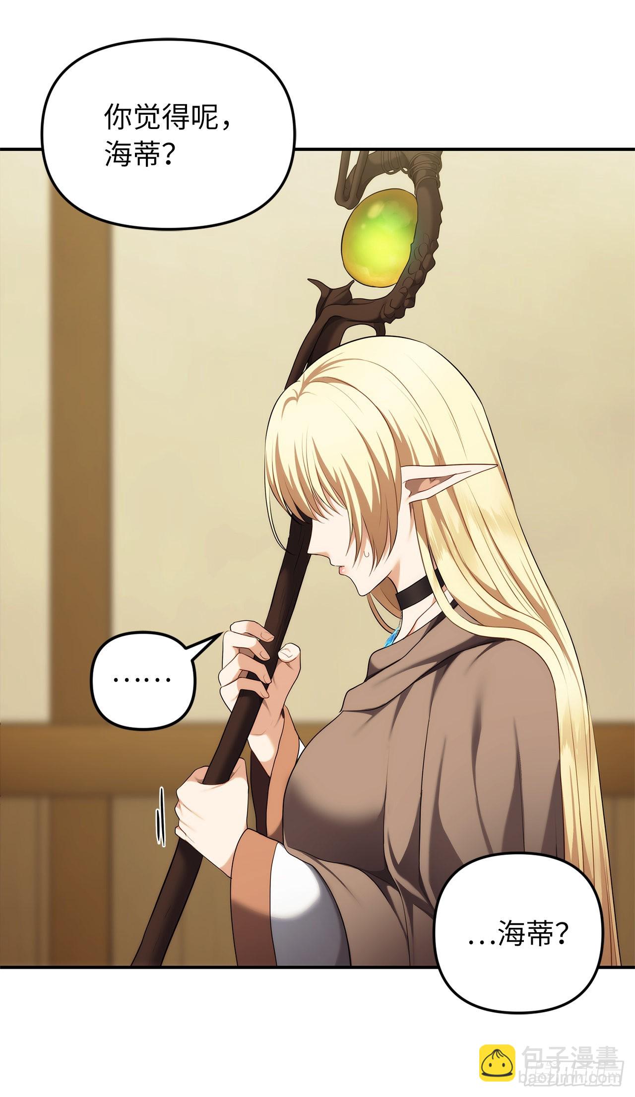 重生歸來的戰士 - 122.掃蕩影子道場(1/2) - 3