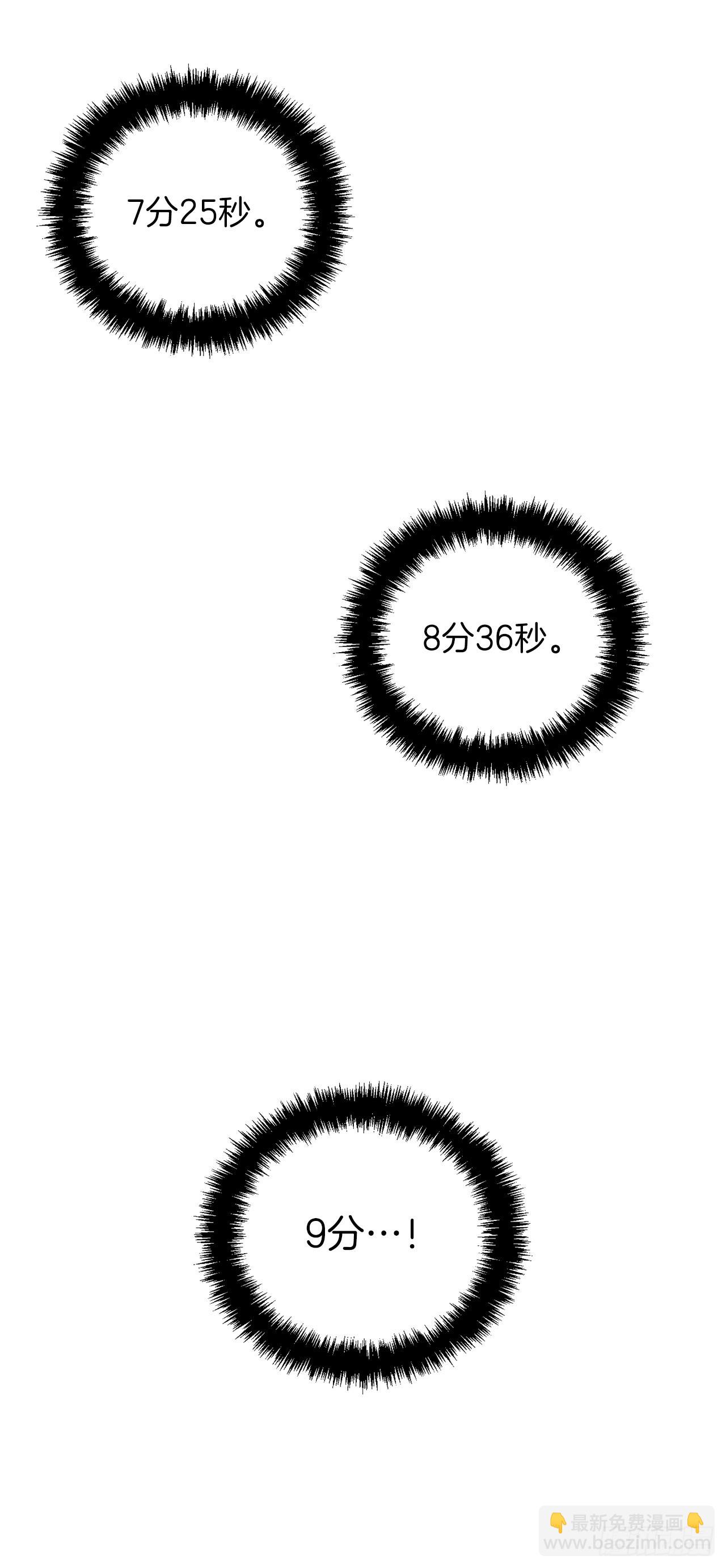 重生歸來的戰士 - 122.掃蕩影子道場(1/2) - 8