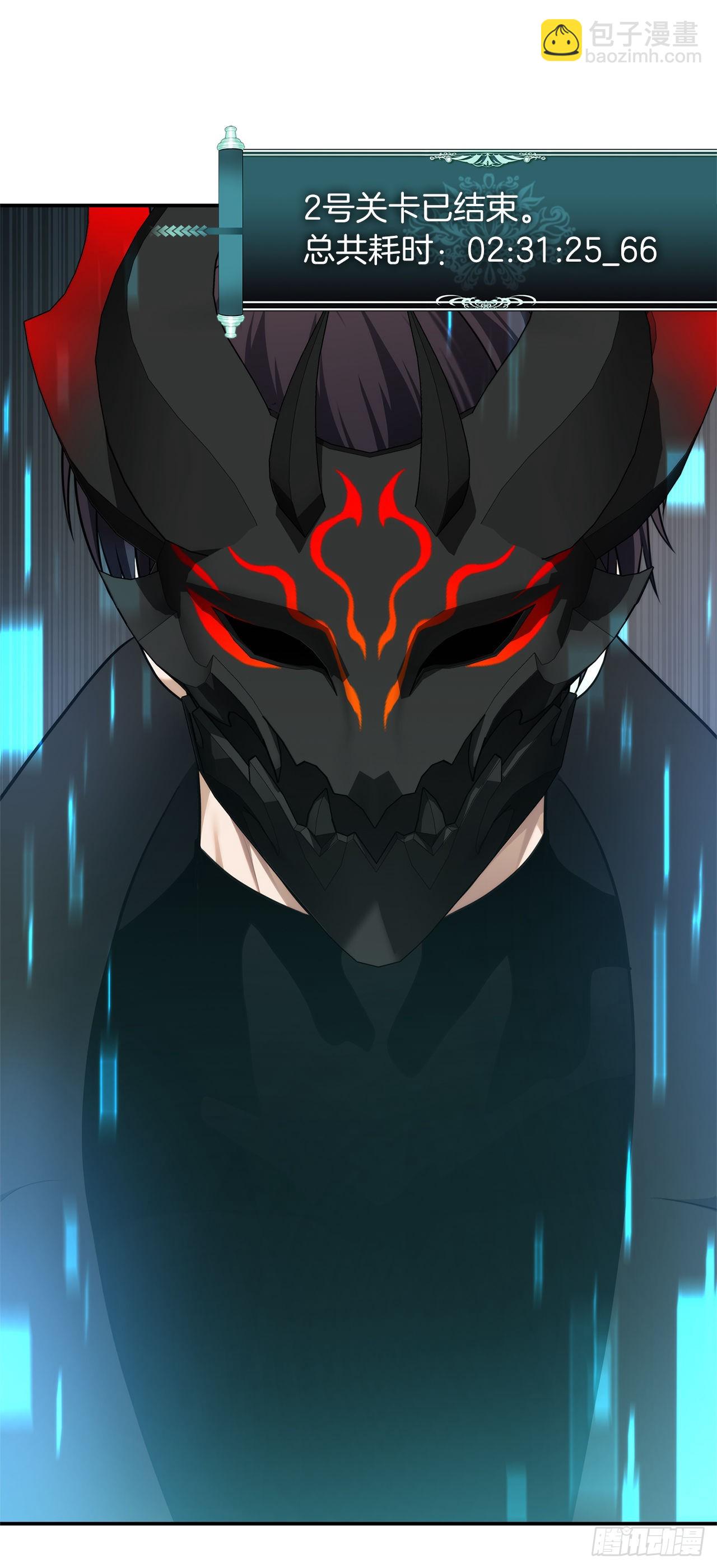 重生歸來的戰士 - 122.掃蕩影子道場(1/2) - 6