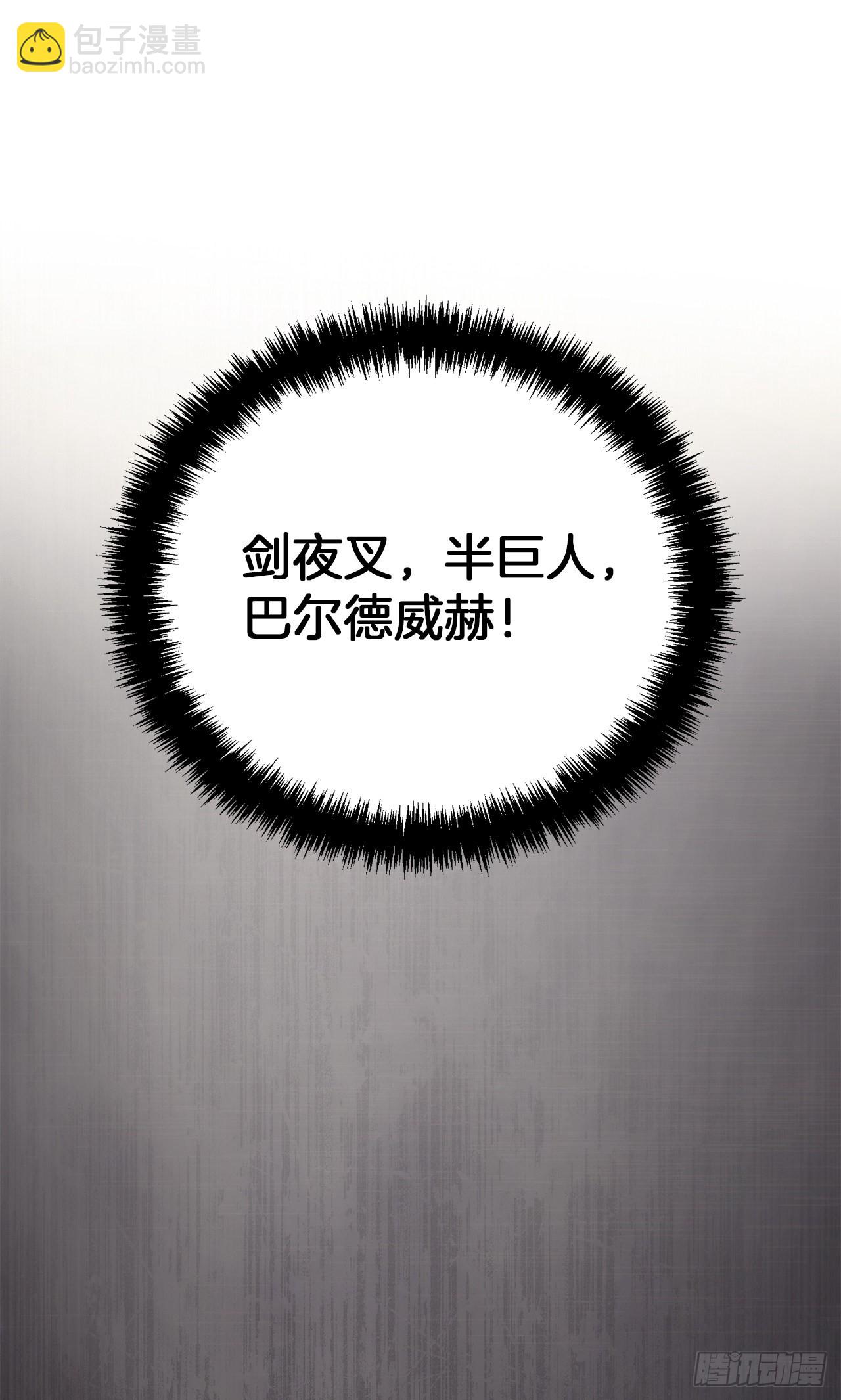 重生歸來的戰士 - 122.掃蕩影子道場(2/2) - 5