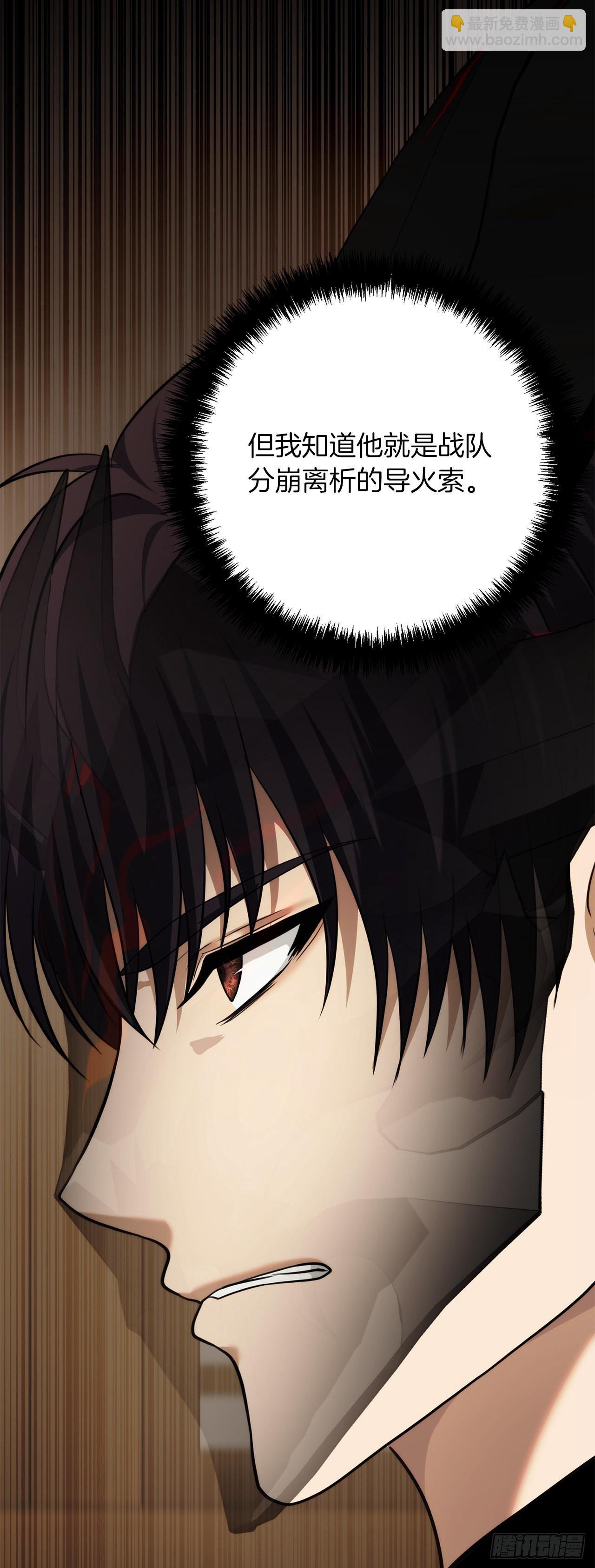 重生歸來的戰士 - 122.掃蕩影子道場(2/2) - 5