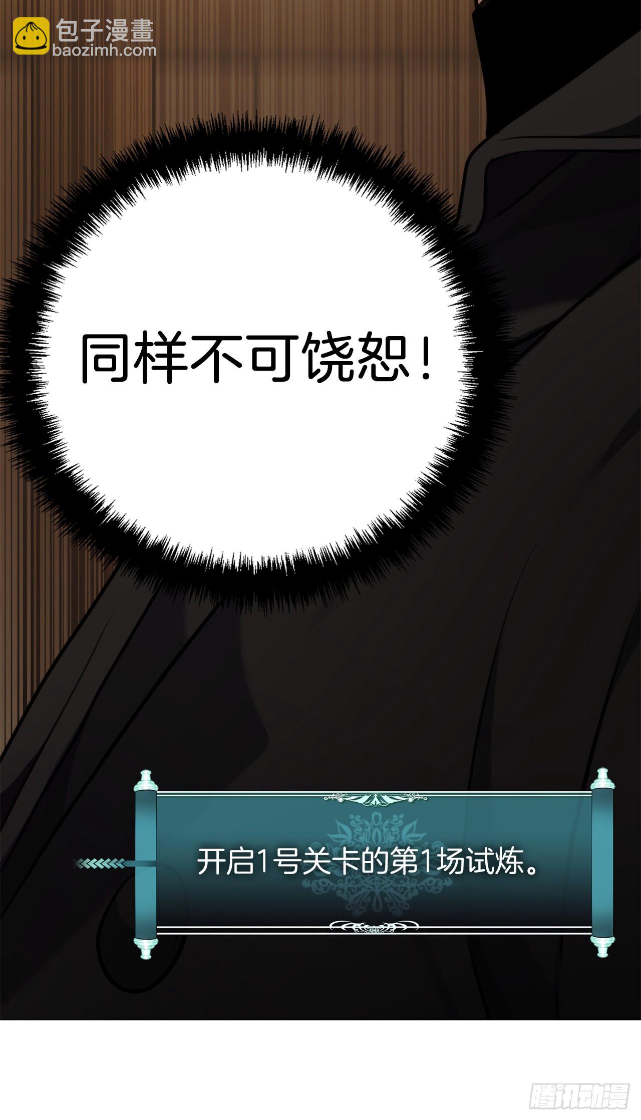 重生歸來的戰士 - 122.掃蕩影子道場(2/2) - 1