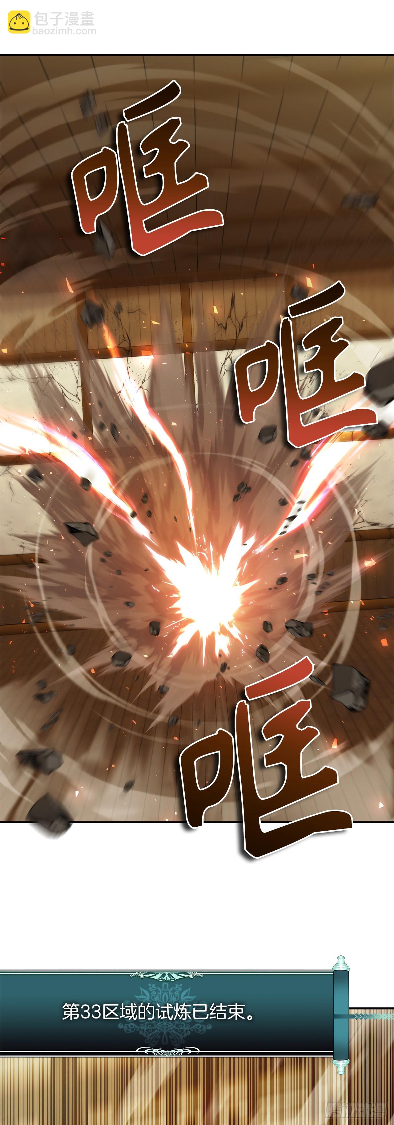 重生歸來的戰士 - 122.掃蕩影子道場(2/2) - 5