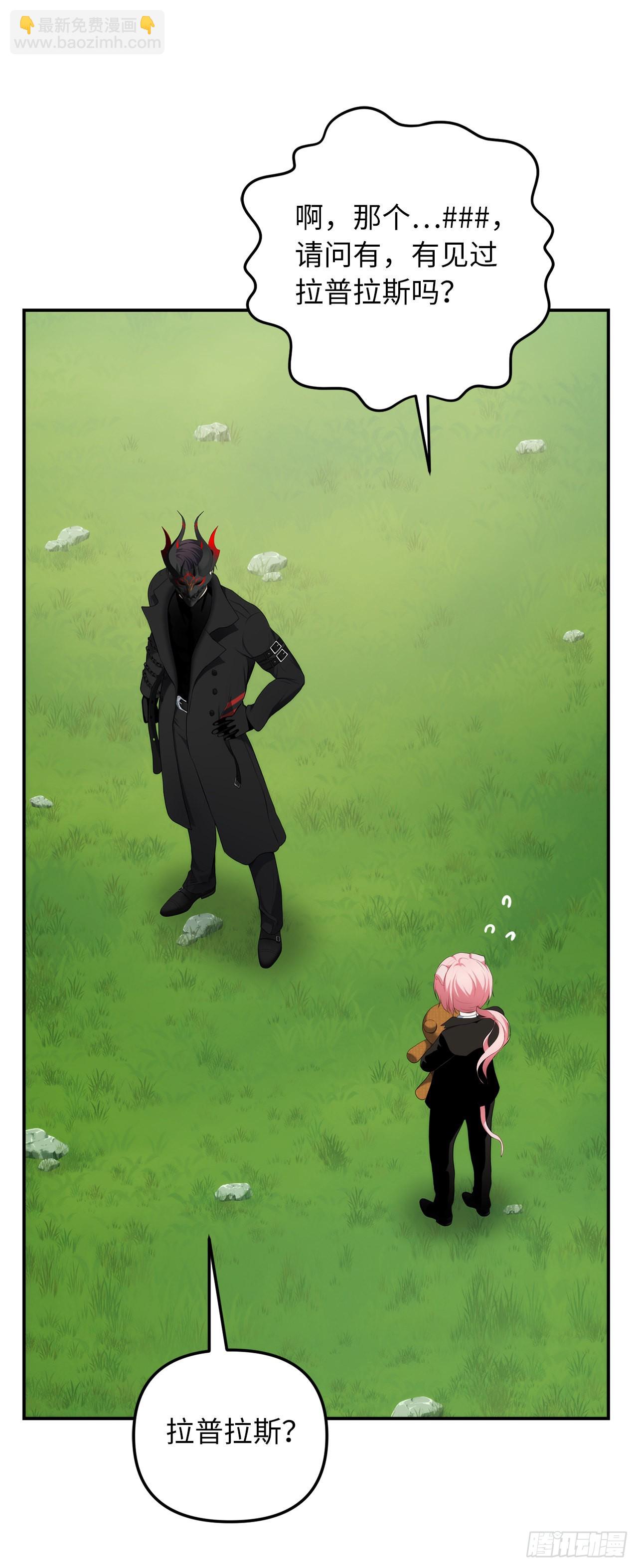 重生歸來的戰士 - 122.掃蕩影子道場(1/2) - 8