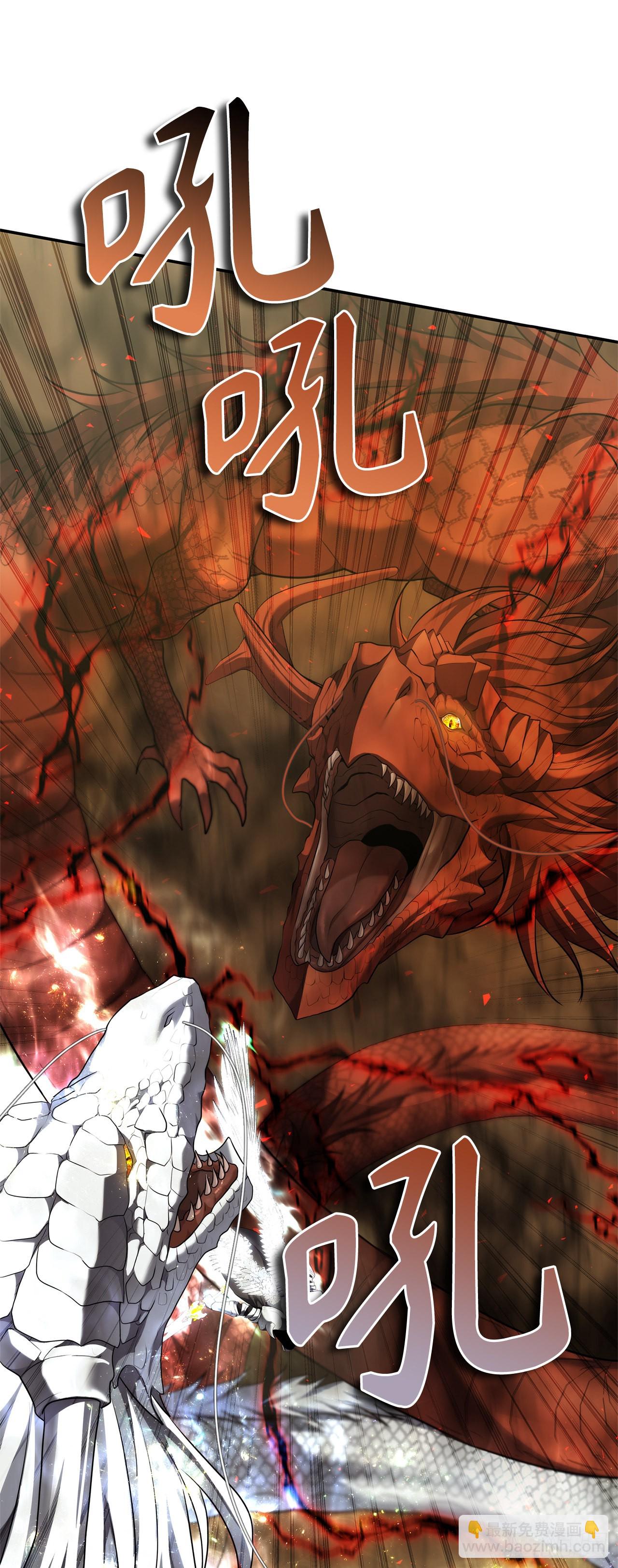 重生歸來的戰士 - 124.兄弟間的對決(1/2) - 4