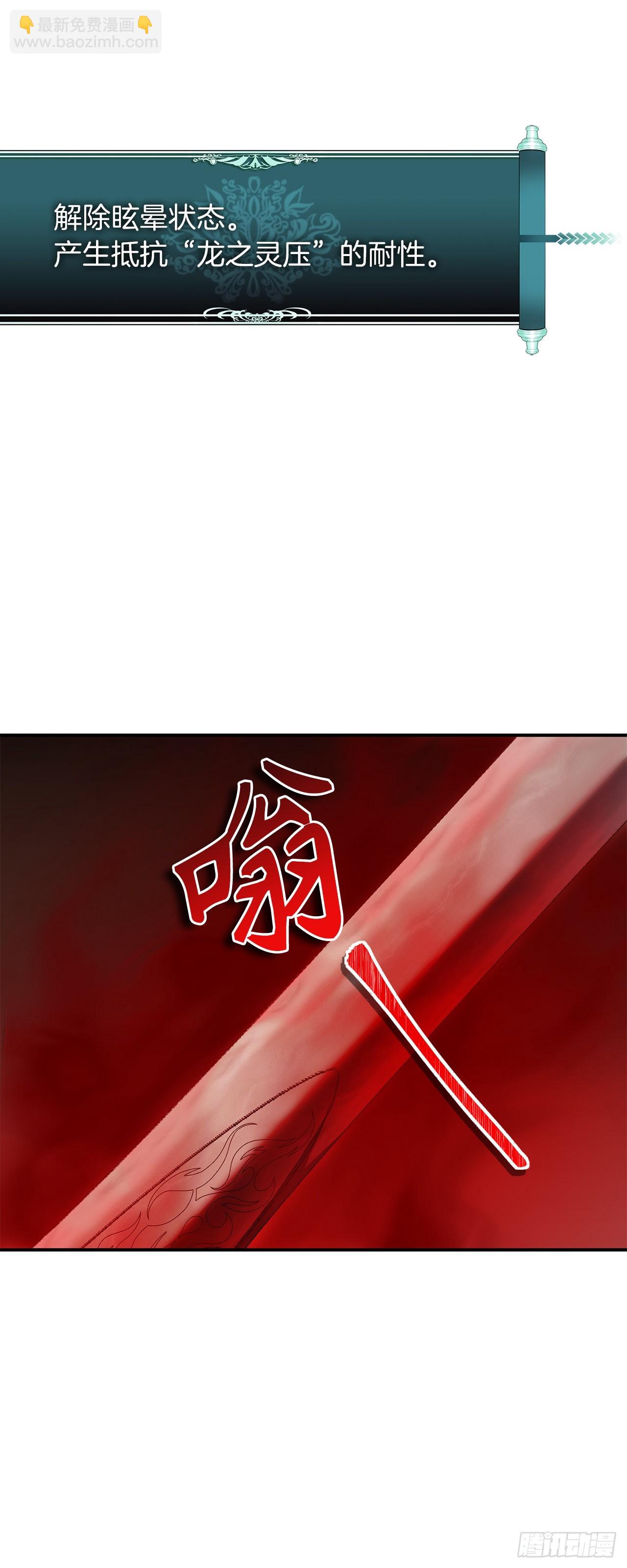 重生歸來的戰士 - 124.兄弟間的對決(1/2) - 2