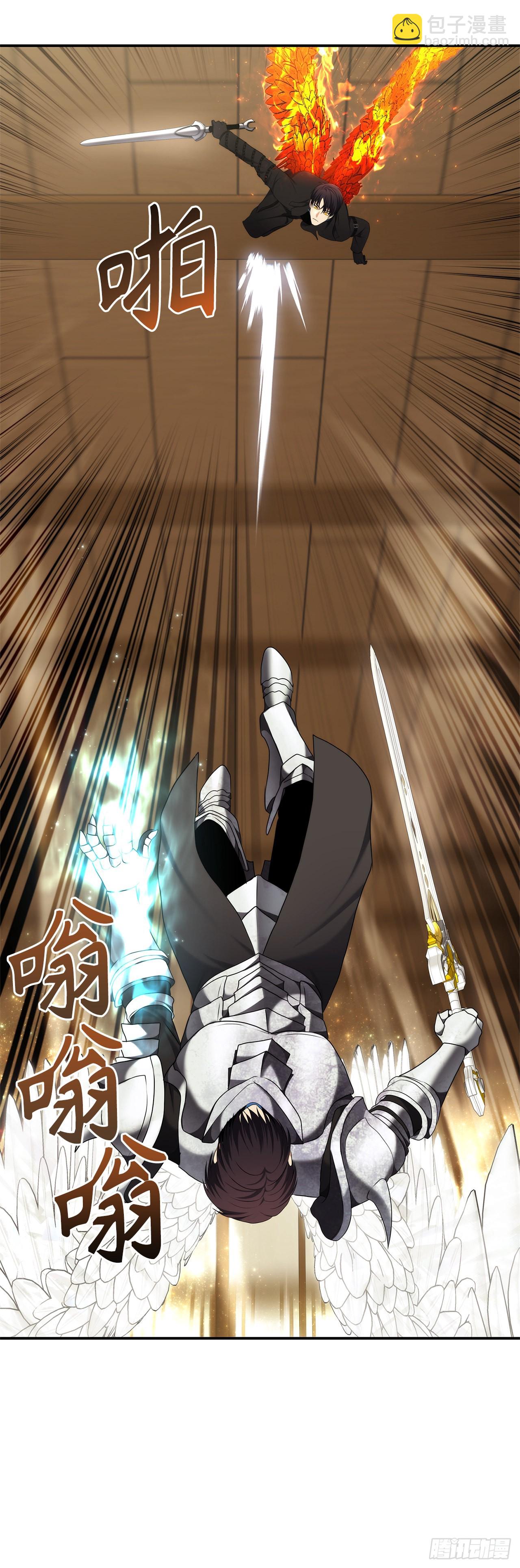 重生歸來的戰士 - 124.兄弟間的對決(1/2) - 1