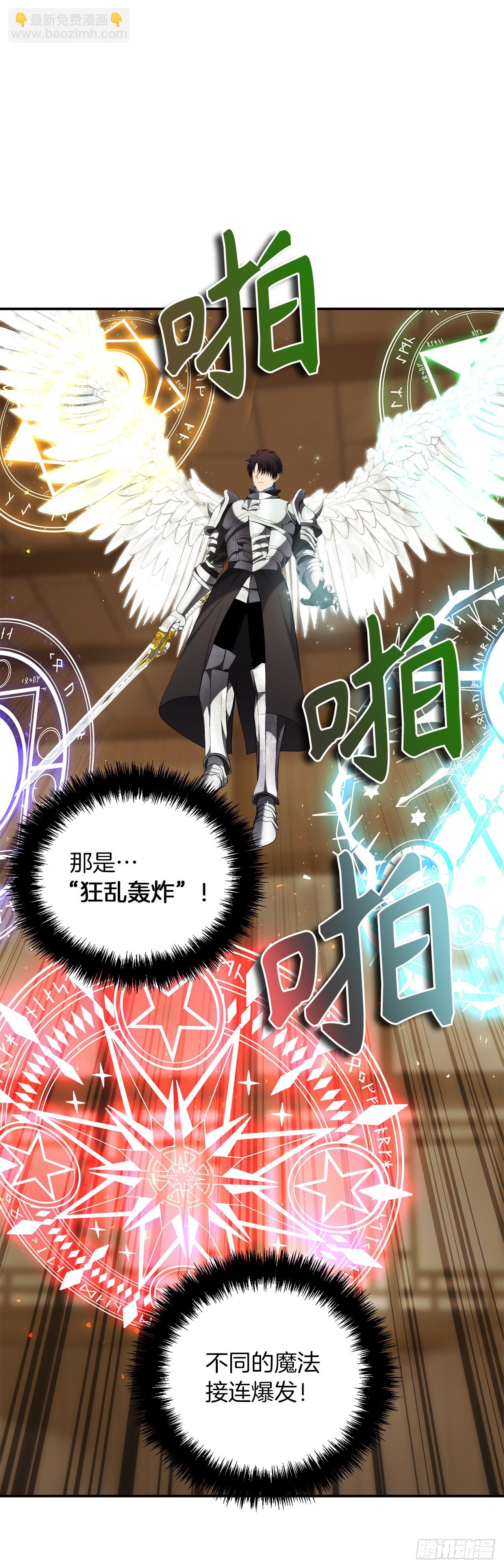 重生歸來的戰士 - 124.兄弟間的對決(1/2) - 2