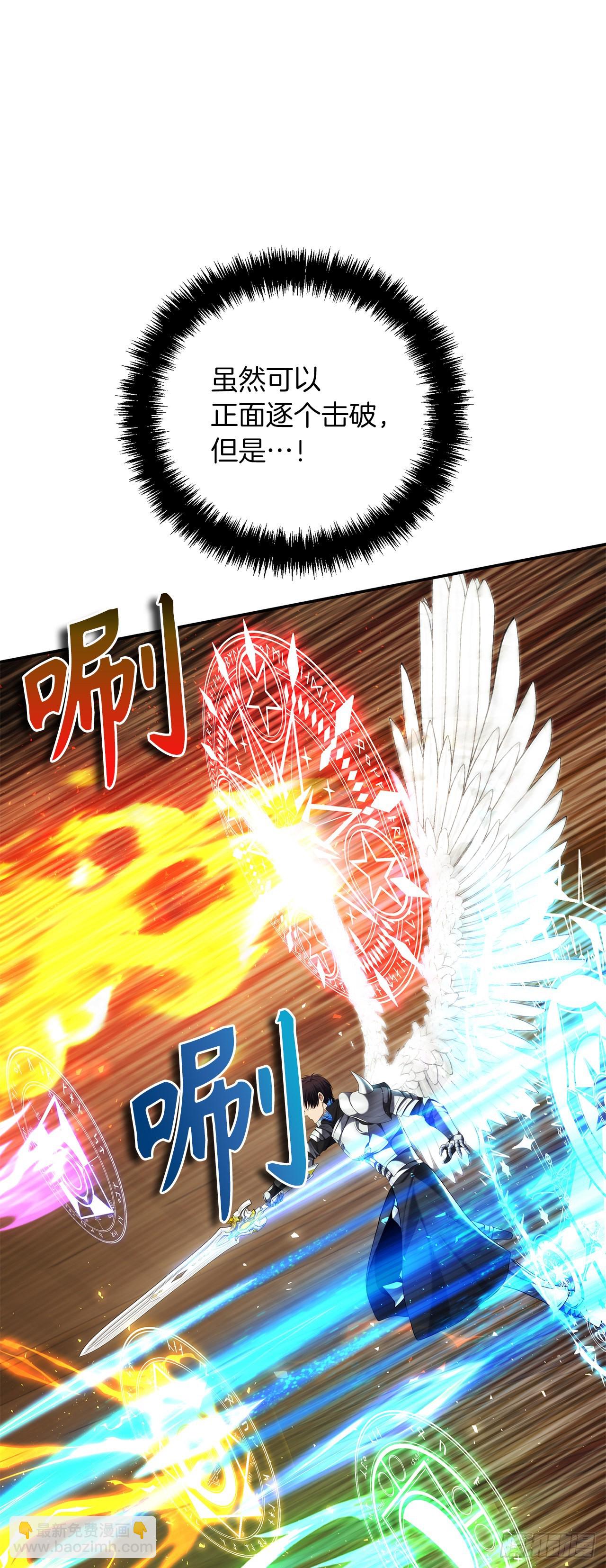 重生歸來的戰士 - 124.兄弟間的對決(1/2) - 3