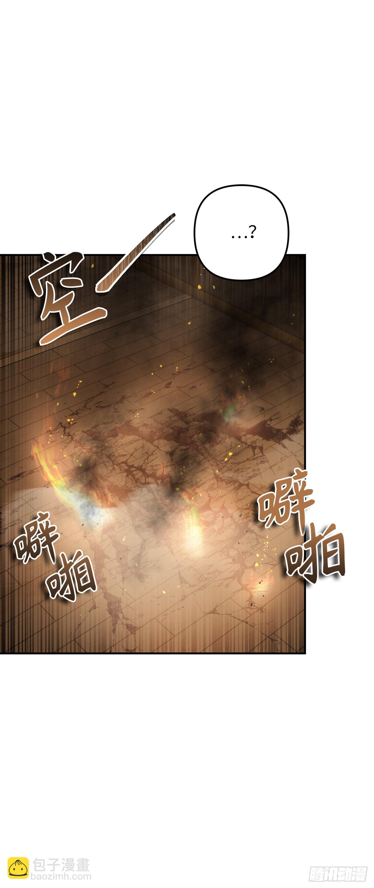 重生歸來的戰士 - 124.兄弟間的對決(1/2) - 6