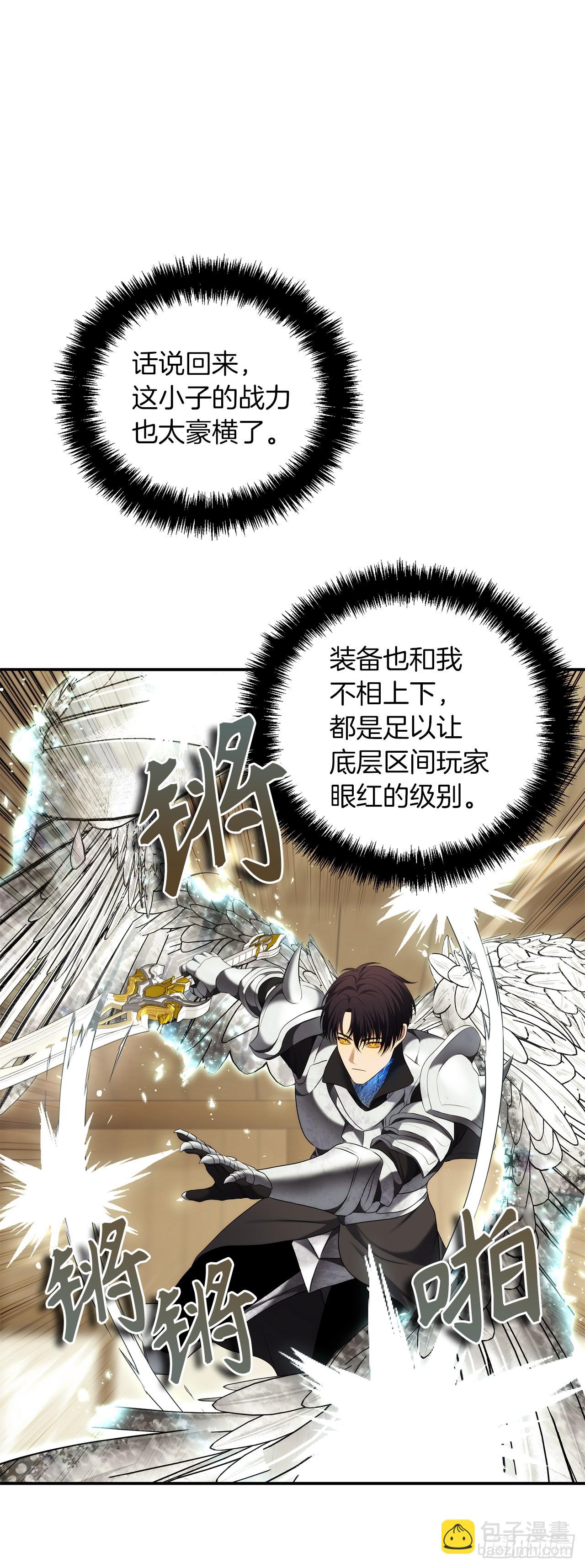 重生歸來的戰士 - 124.兄弟間的對決(1/2) - 7