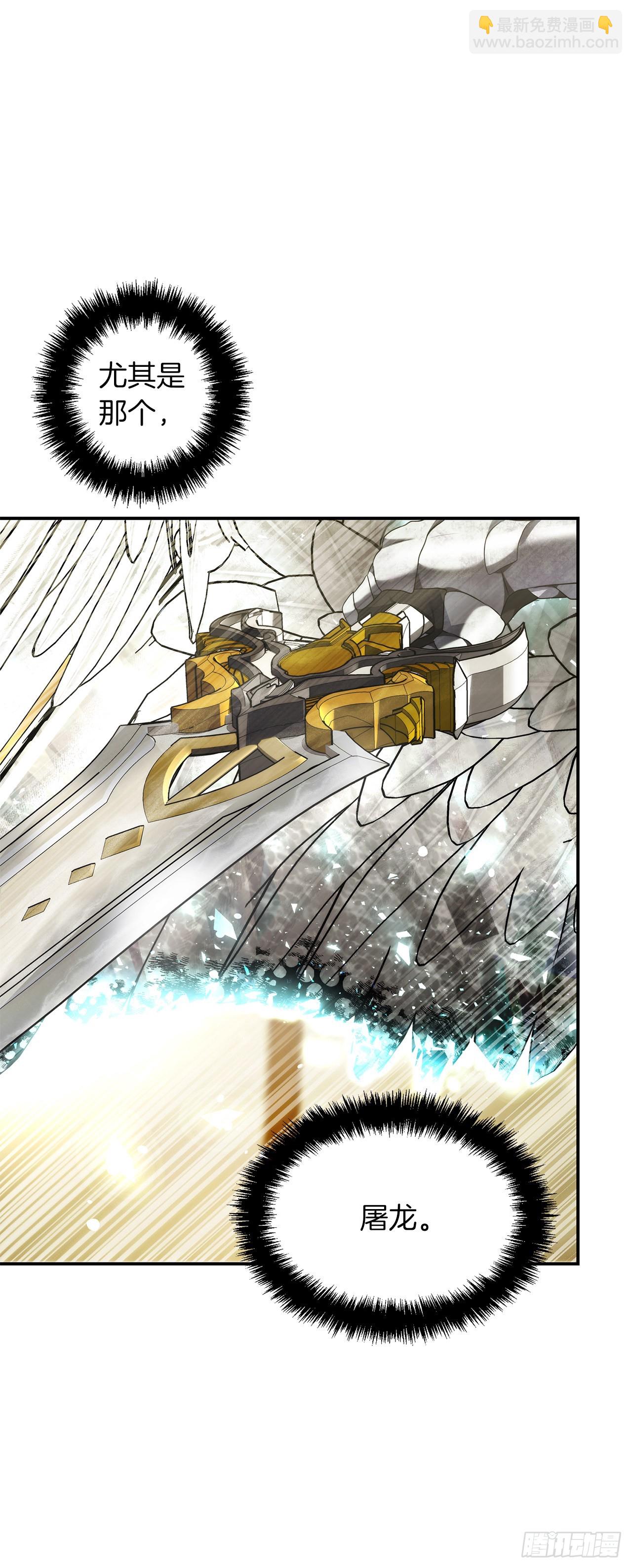 重生歸來的戰士 - 124.兄弟間的對決(1/2) - 8