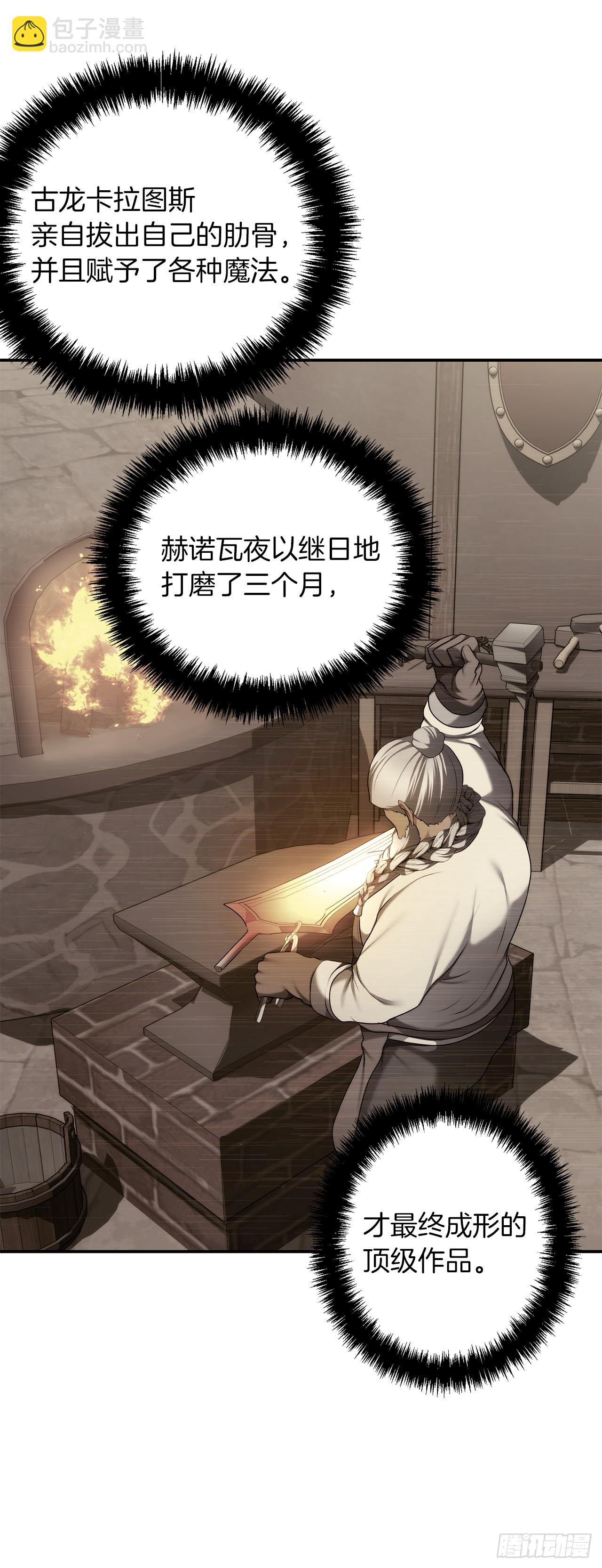 重生歸來的戰士 - 124.兄弟間的對決(1/2) - 1