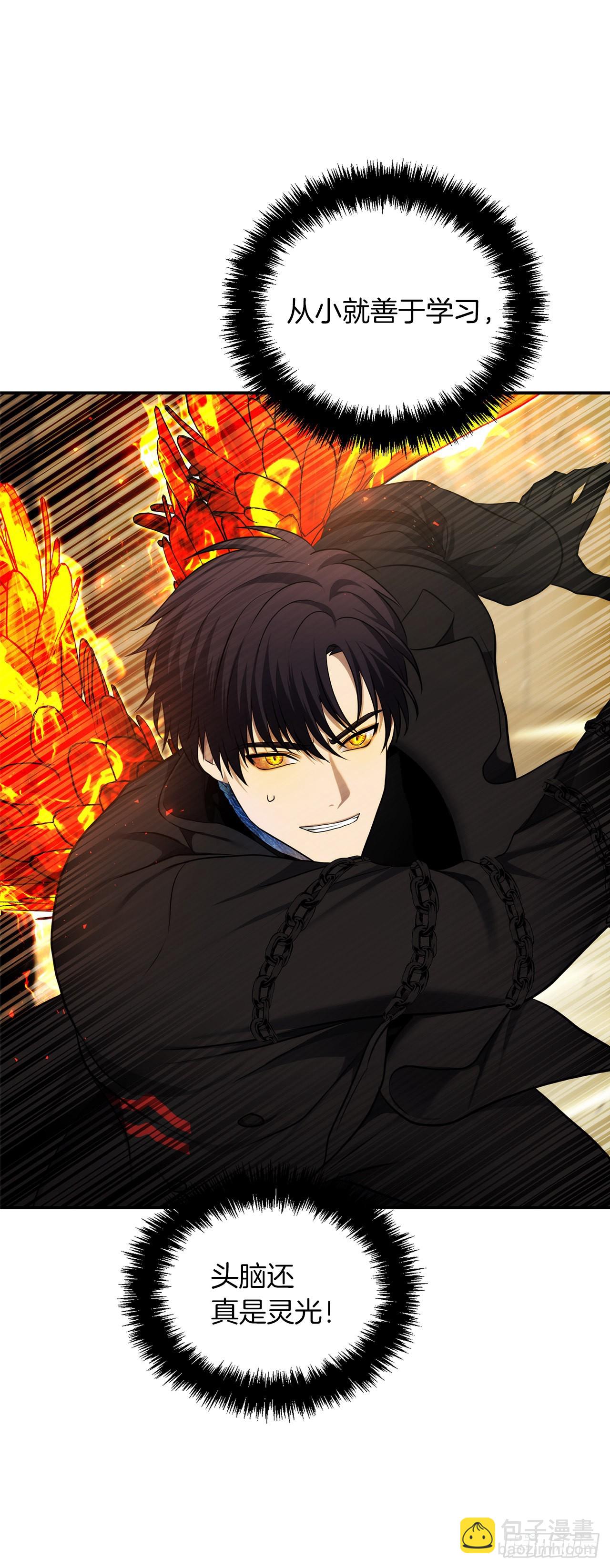 重生歸來的戰士 - 124.兄弟間的對決(1/2) - 5