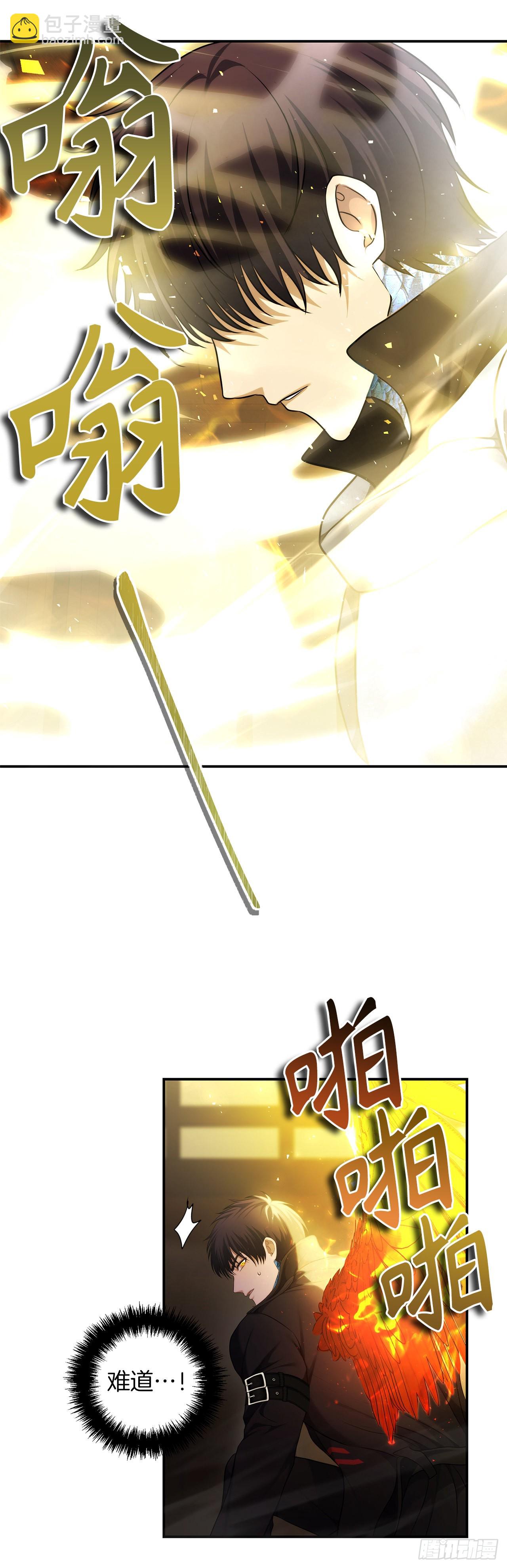 重生歸來的戰士 - 124.兄弟間的對決(2/2) - 4