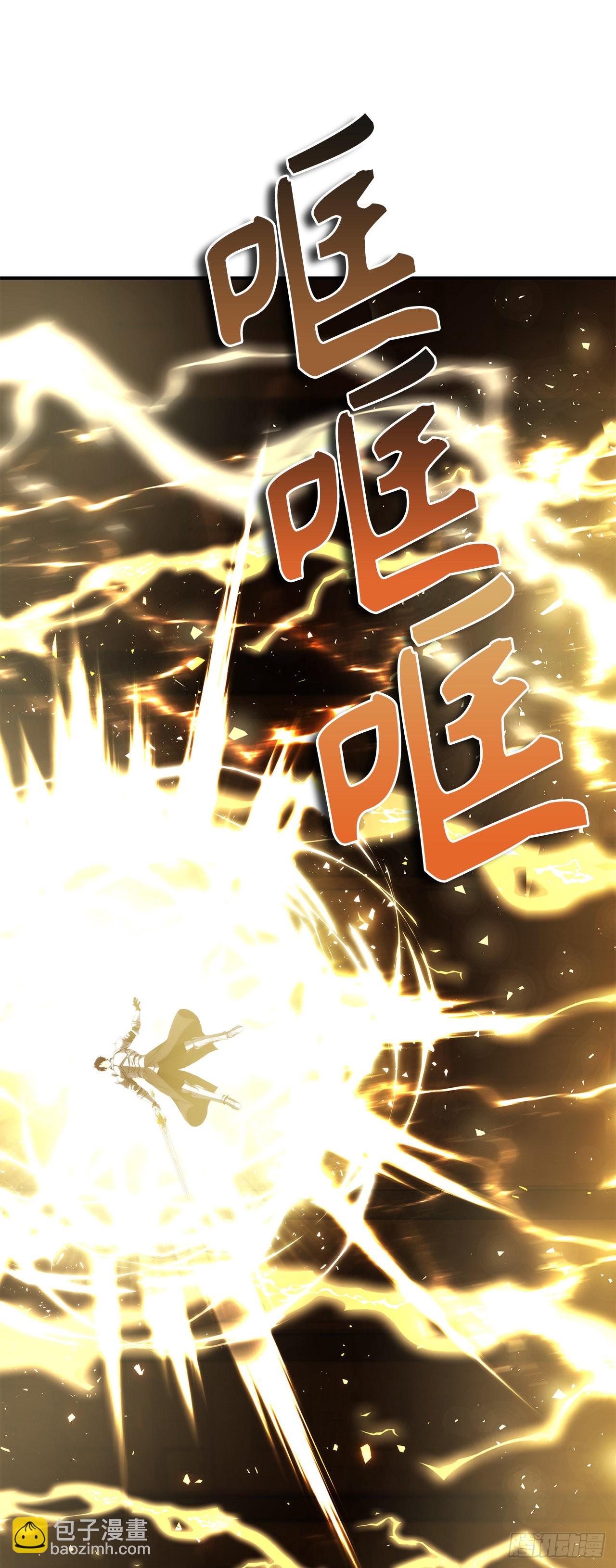 重生歸來的戰士 - 124.兄弟間的對決(2/2) - 5