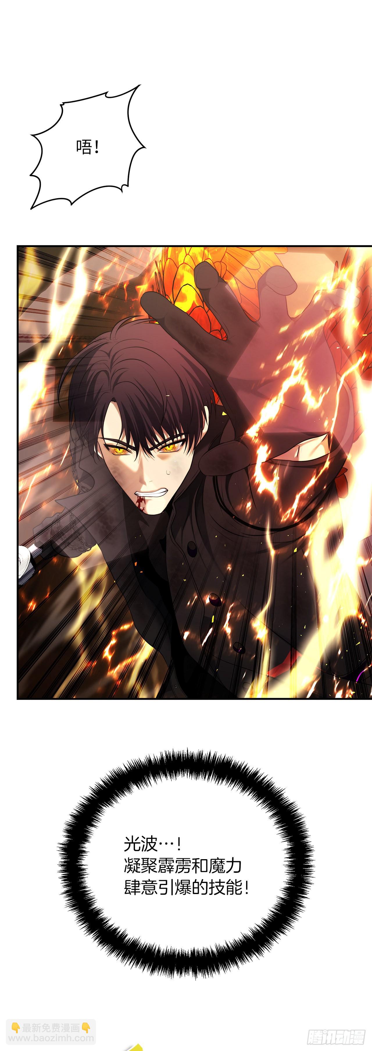 重生歸來的戰士 - 124.兄弟間的對決(2/2) - 2