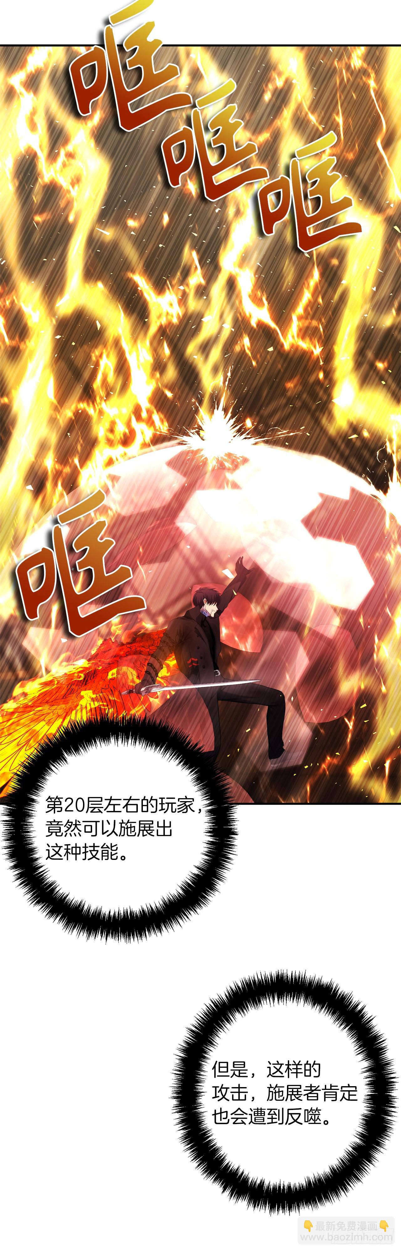 重生歸來的戰士 - 124.兄弟間的對決(2/2) - 3