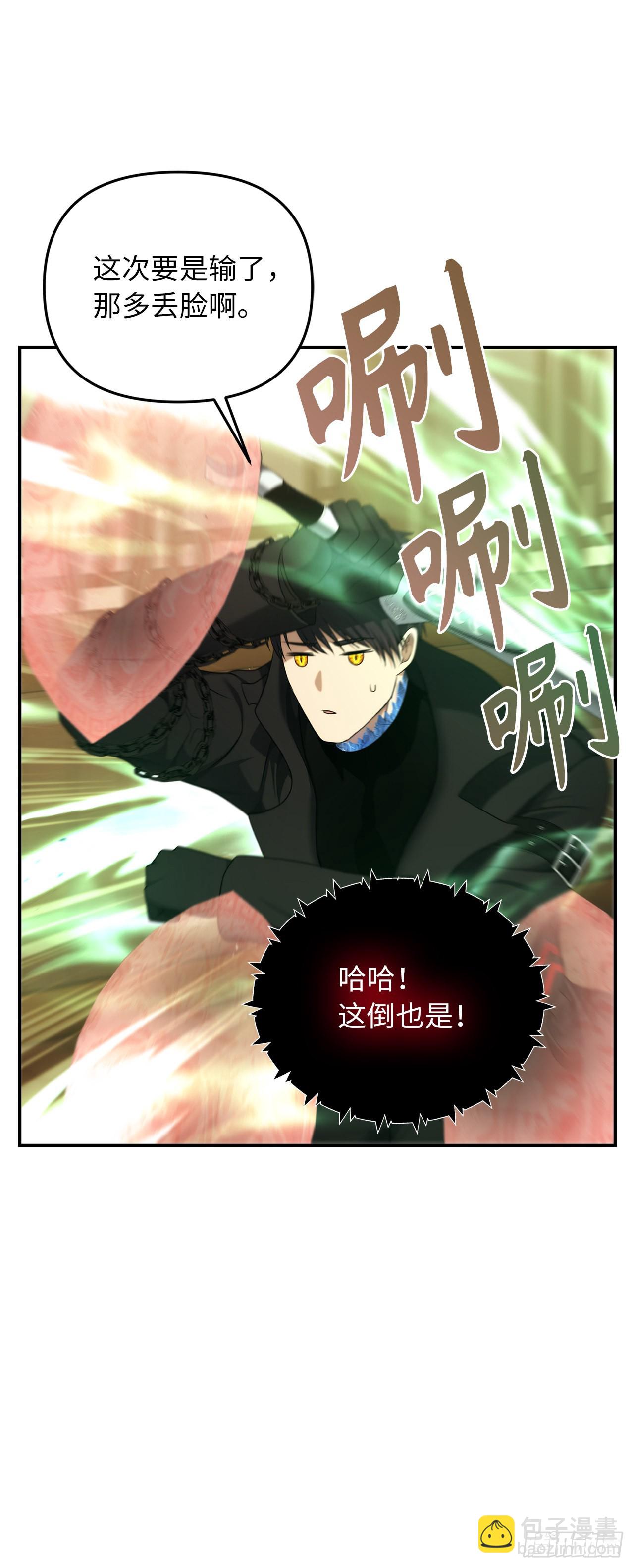 重生歸來的戰士 - 124.兄弟間的對決(1/2) - 7