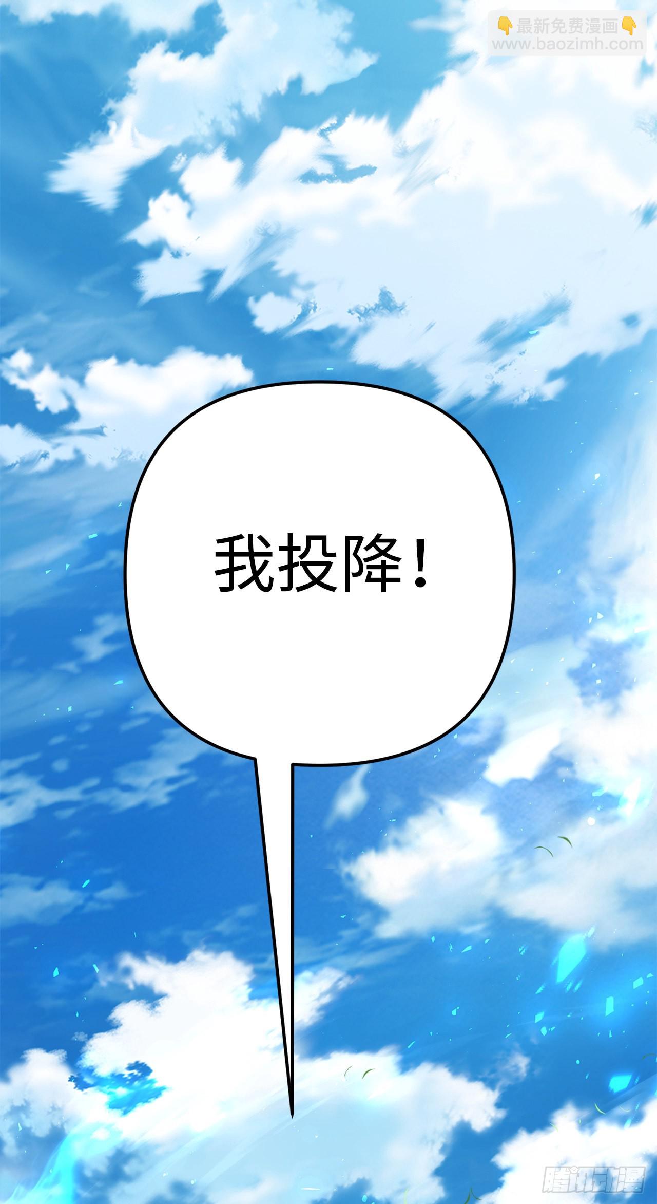 重生歸來的戰士 - 126.年輕時候的師傅(1/2) - 5