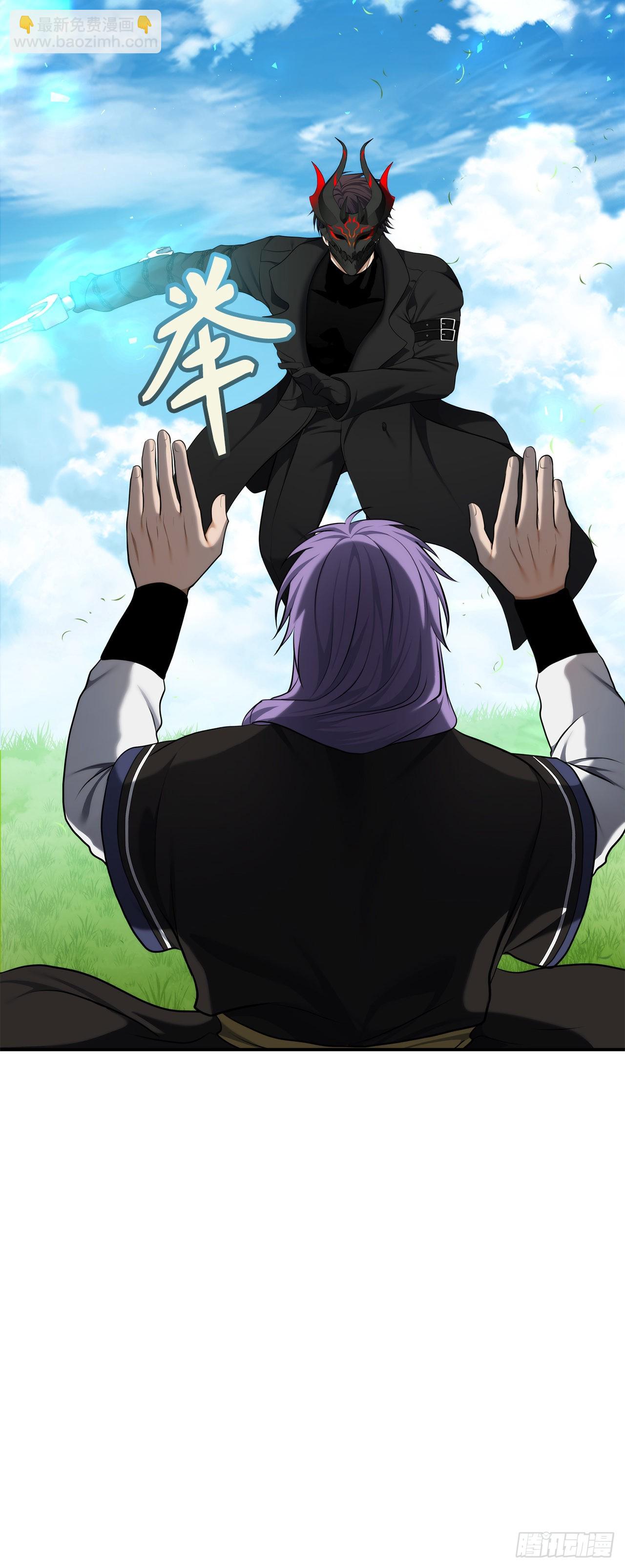 重生歸來的戰士 - 126.年輕時候的師傅(1/2) - 6