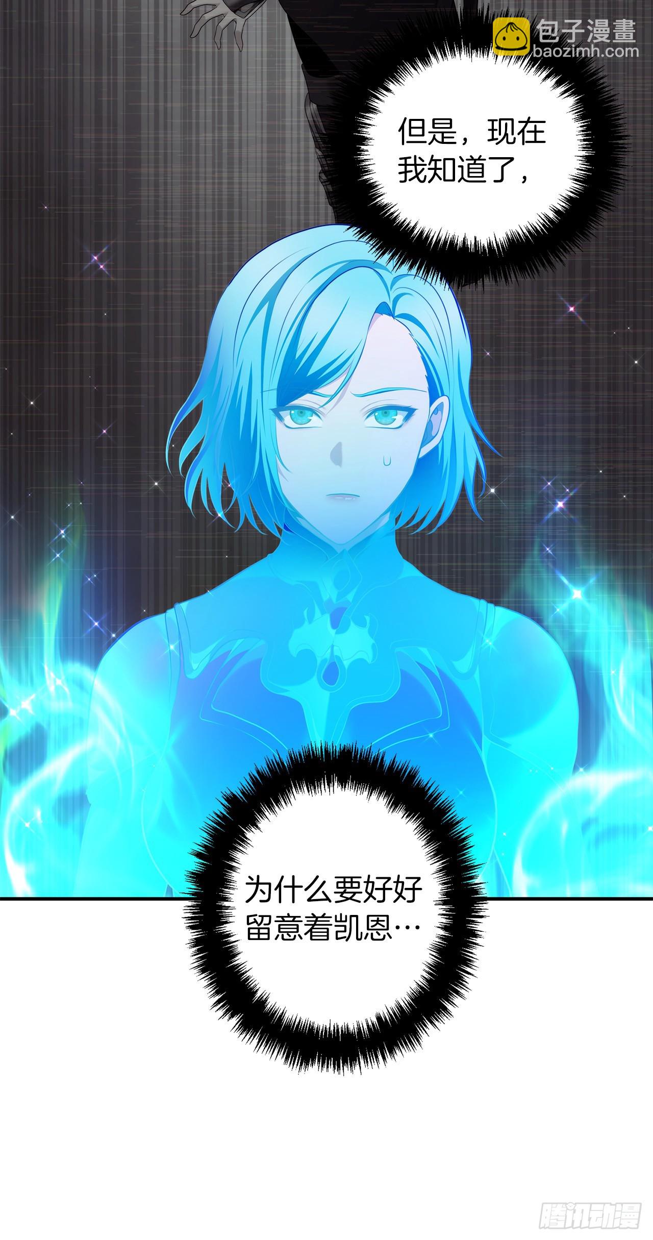 重生歸來的戰士 - 126.年輕時候的師傅(1/2) - 8