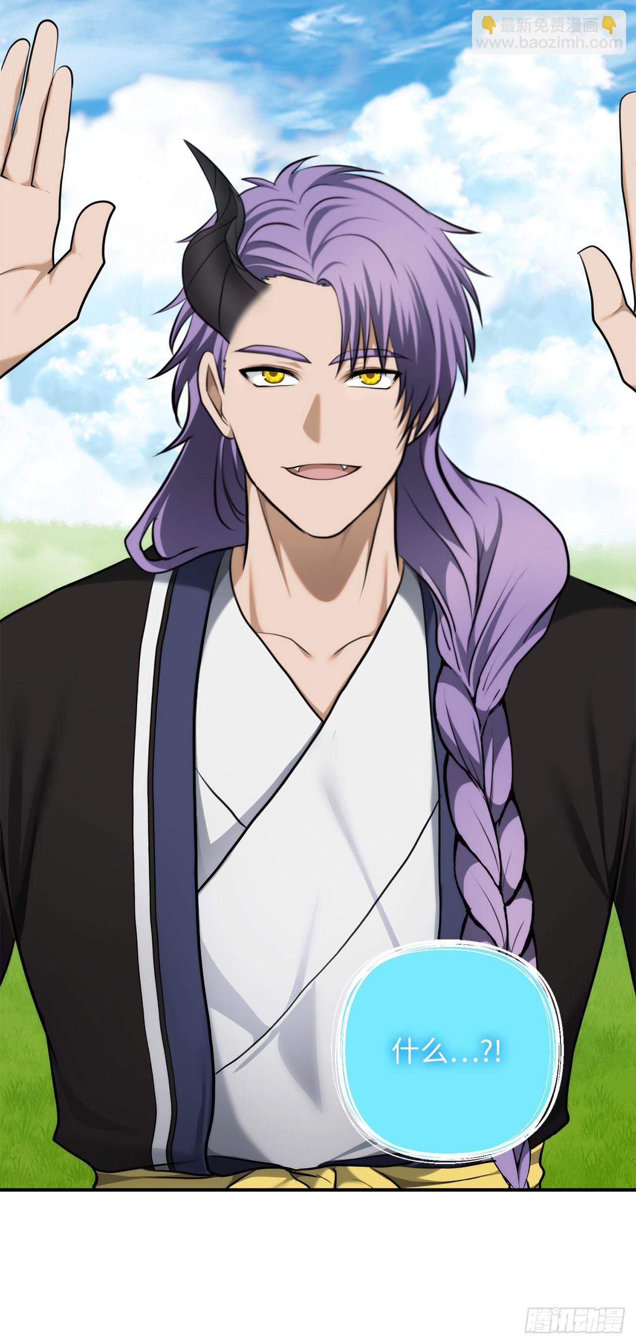 重生歸來的戰士 - 126.年輕時候的師傅(1/2) - 3