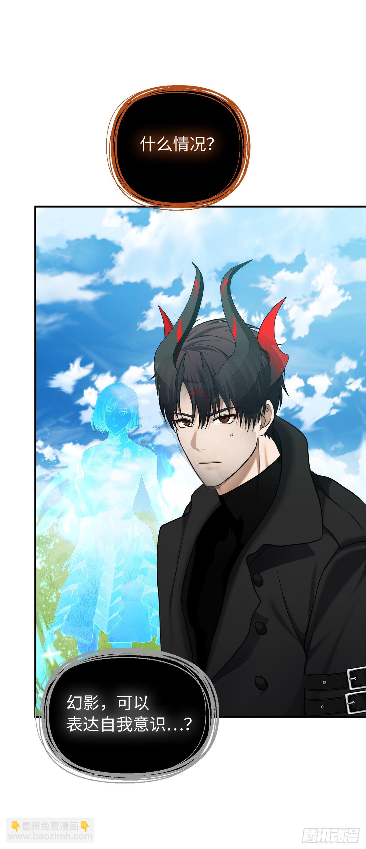 重生歸來的戰士 - 126.年輕時候的師傅(1/2) - 4