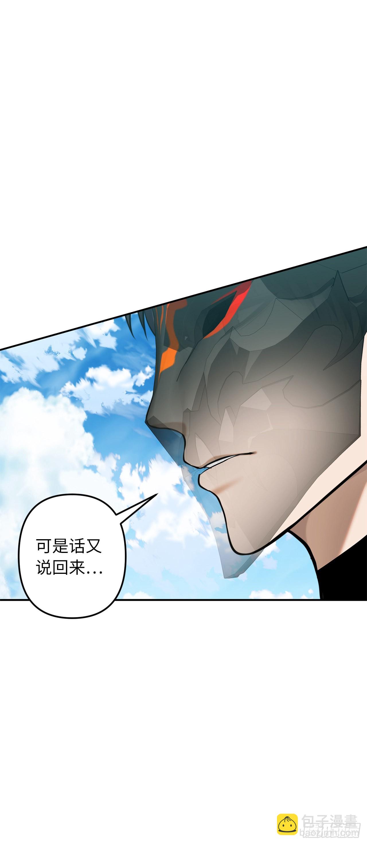 重生歸來的戰士 - 126.年輕時候的師傅(1/2) - 6