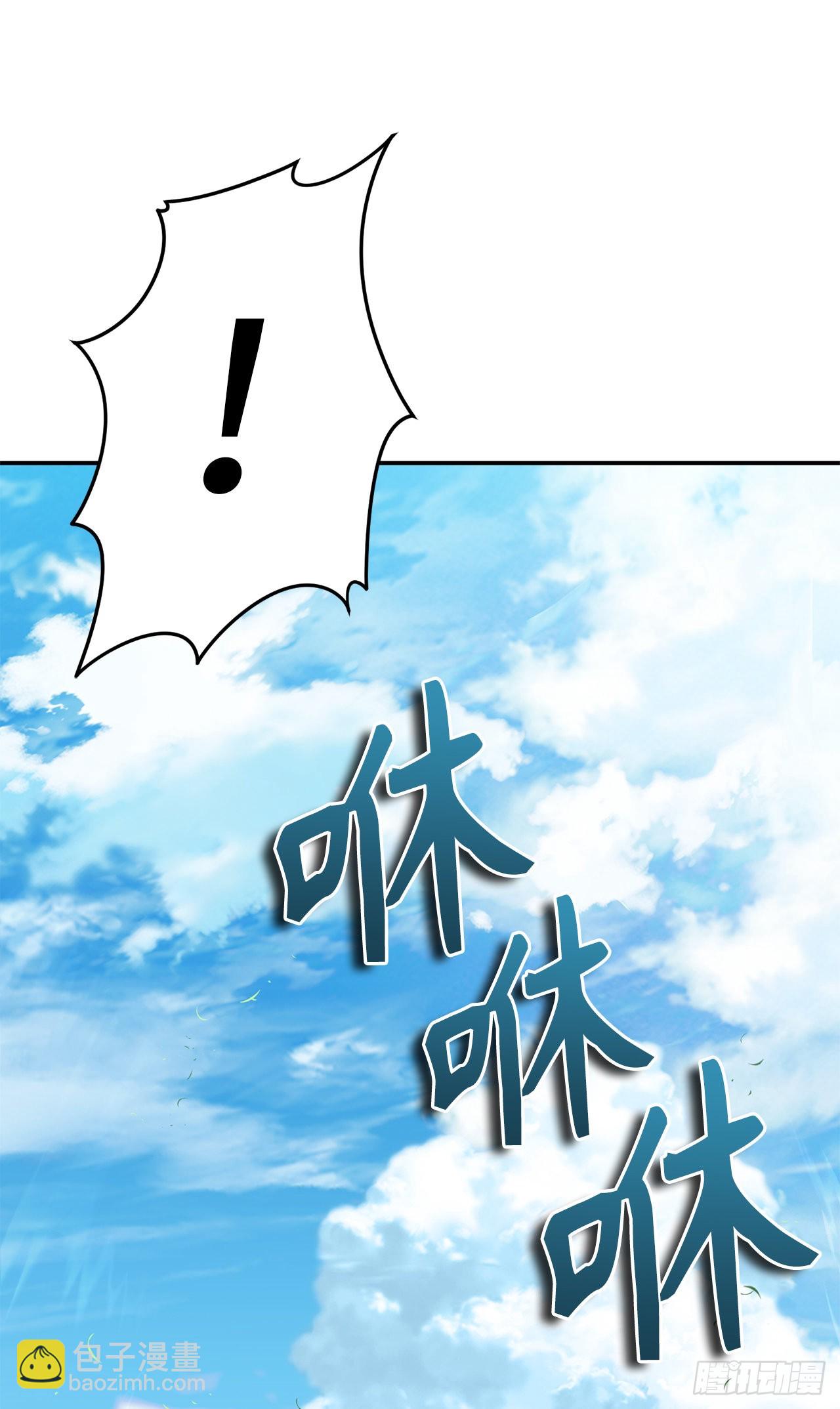 重生歸來的戰士 - 126.年輕時候的師傅(1/2) - 7