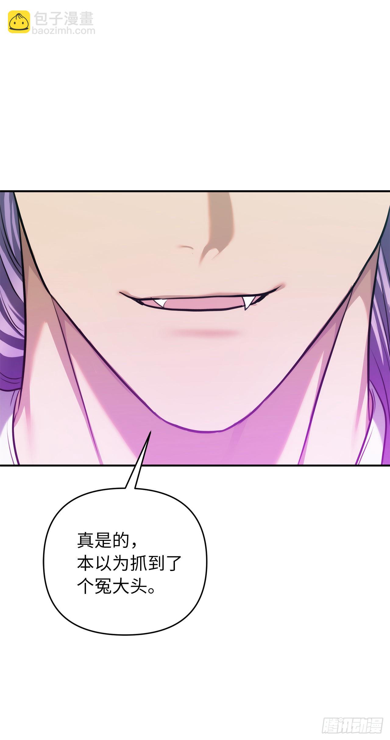 重生歸來的戰士 - 126.年輕時候的師傅(1/2) - 4