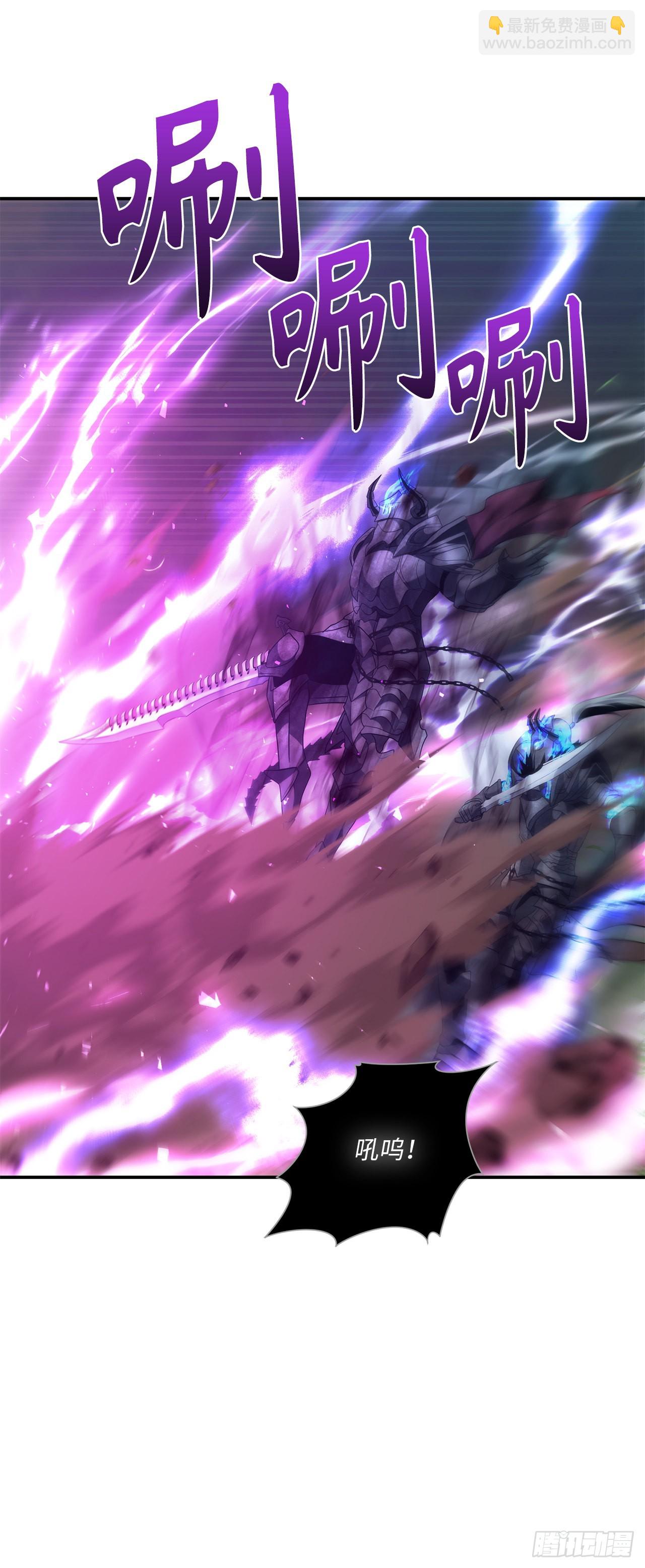 重生歸來的戰士 - 126.年輕時候的師傅(1/2) - 1