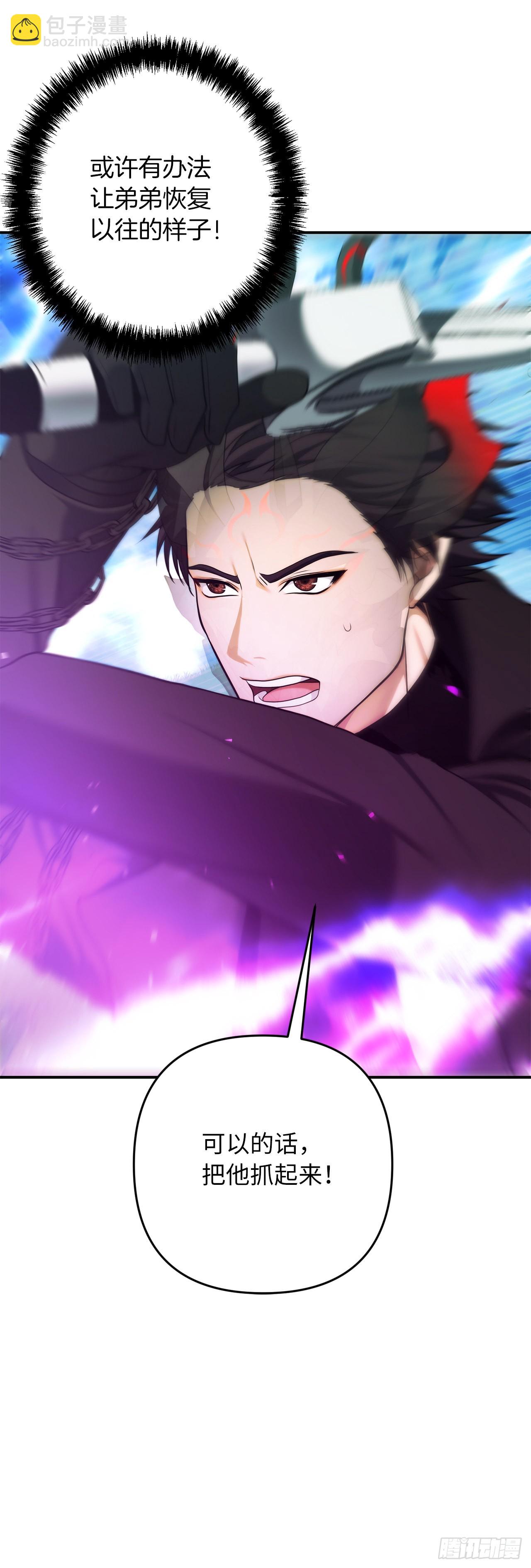 重生歸來的戰士 - 126.年輕時候的師傅(1/2) - 2