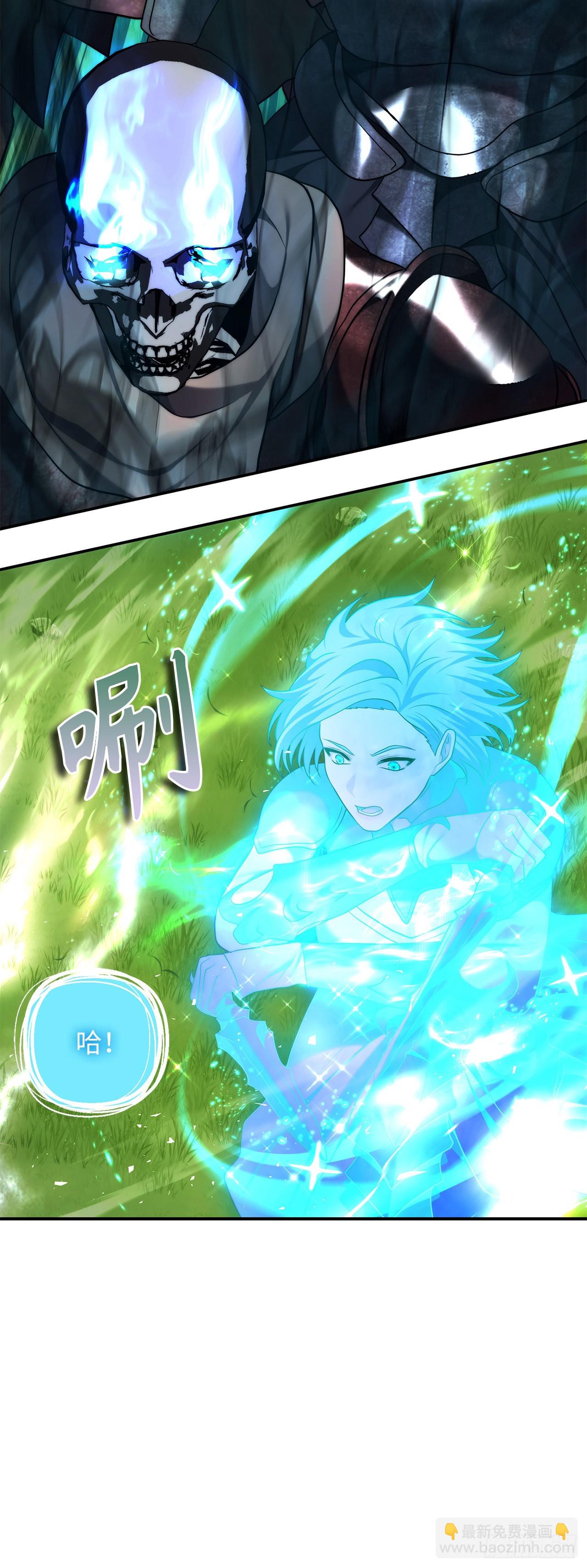 重生歸來的戰士 - 126.年輕時候的師傅(2/2) - 6