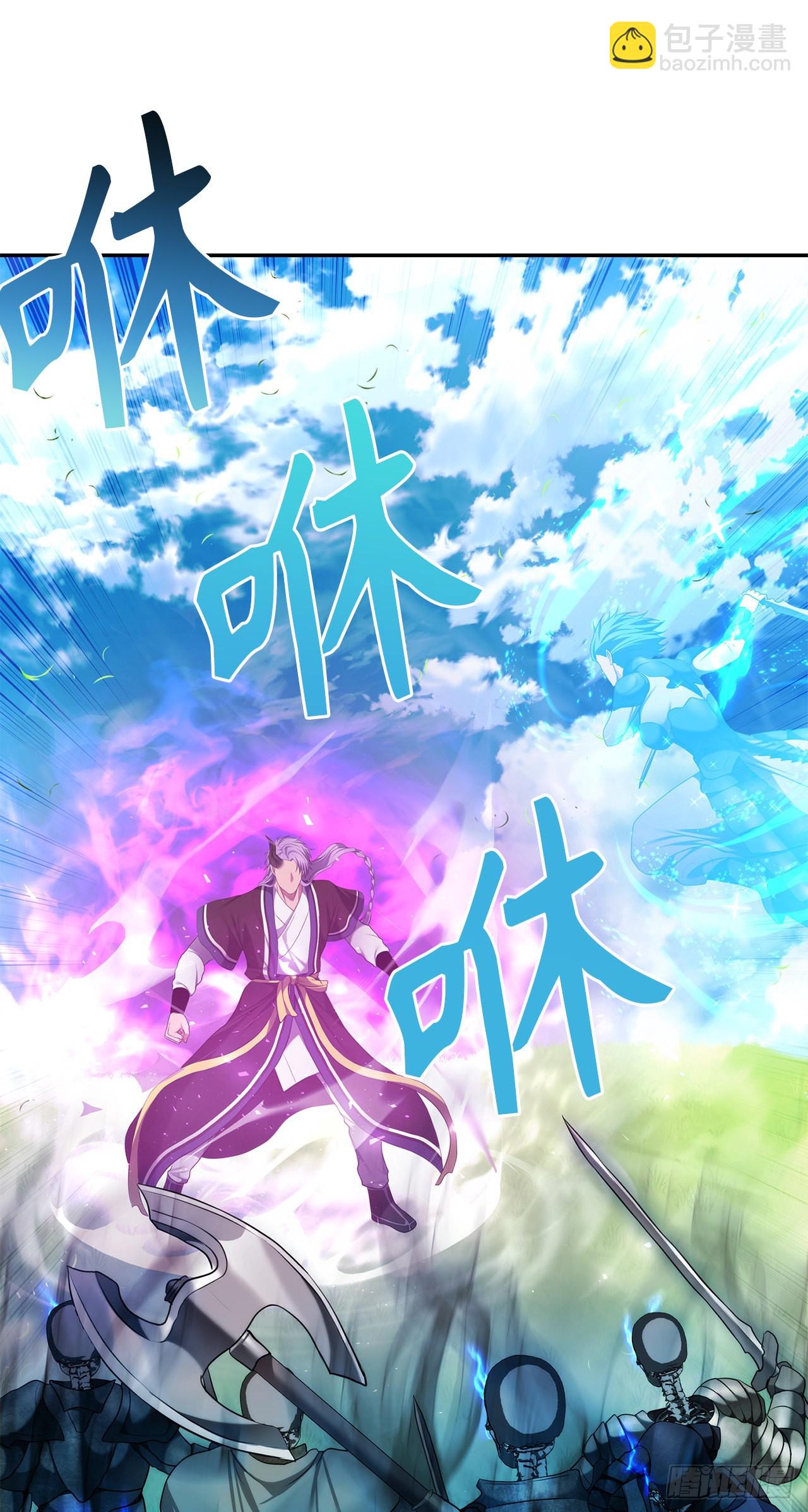 重生歸來的戰士 - 126.年輕時候的師傅(2/2) - 1