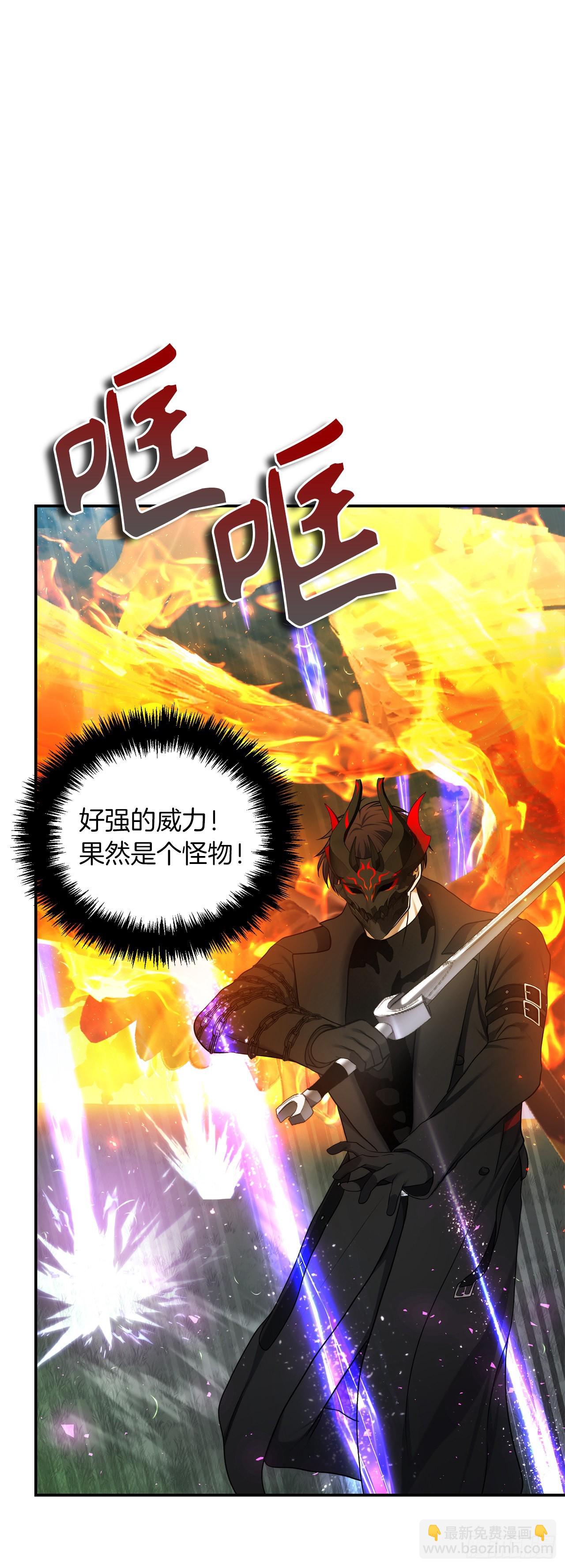 重生歸來的戰士 - 126.年輕時候的師傅(2/2) - 2