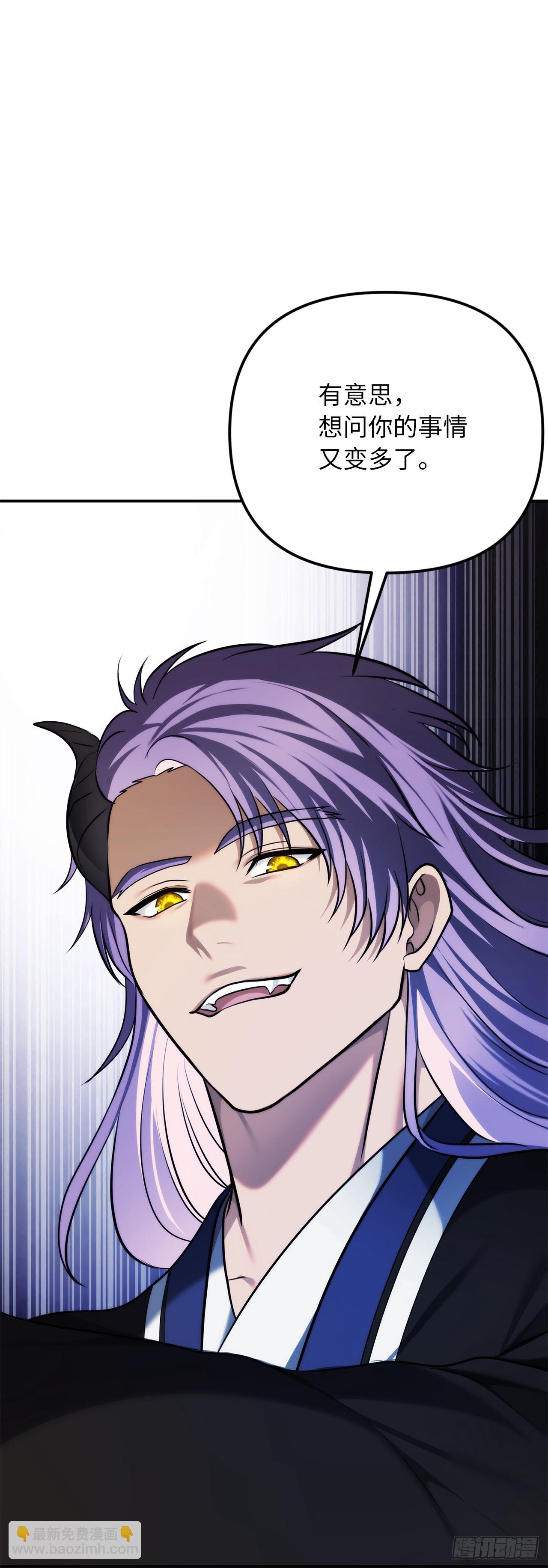 重生歸來的戰士 - 126.年輕時候的師傅(2/2) - 6