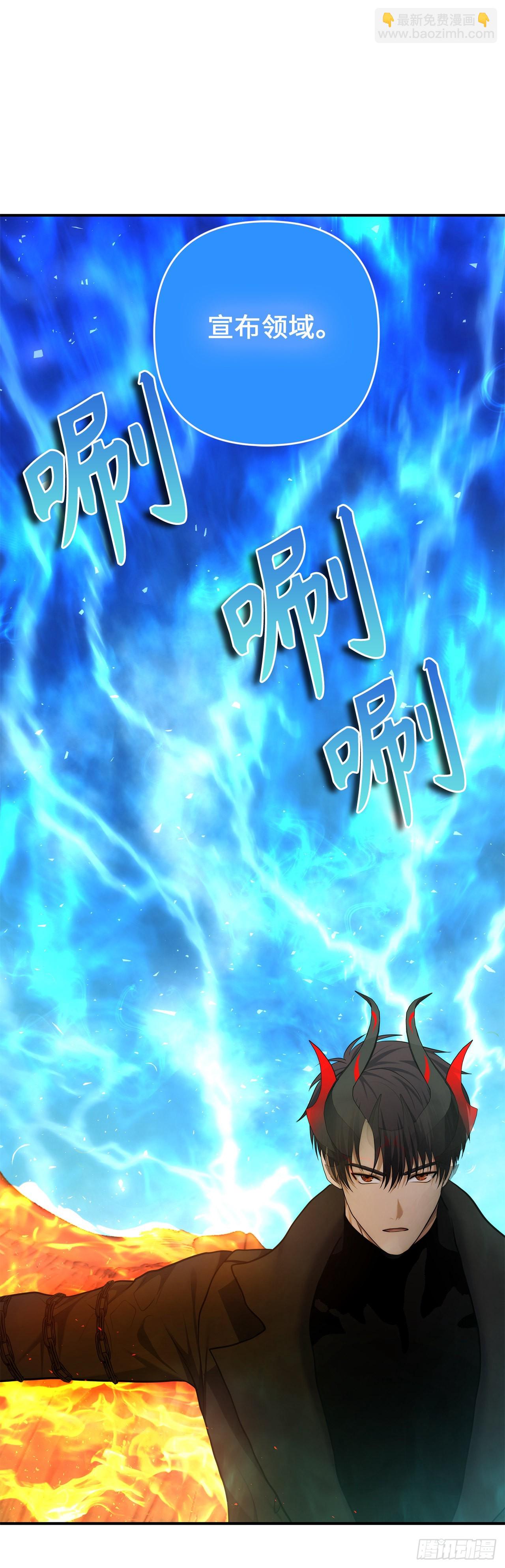 重生歸來的戰士 - 126.年輕時候的師傅(2/2) - 1