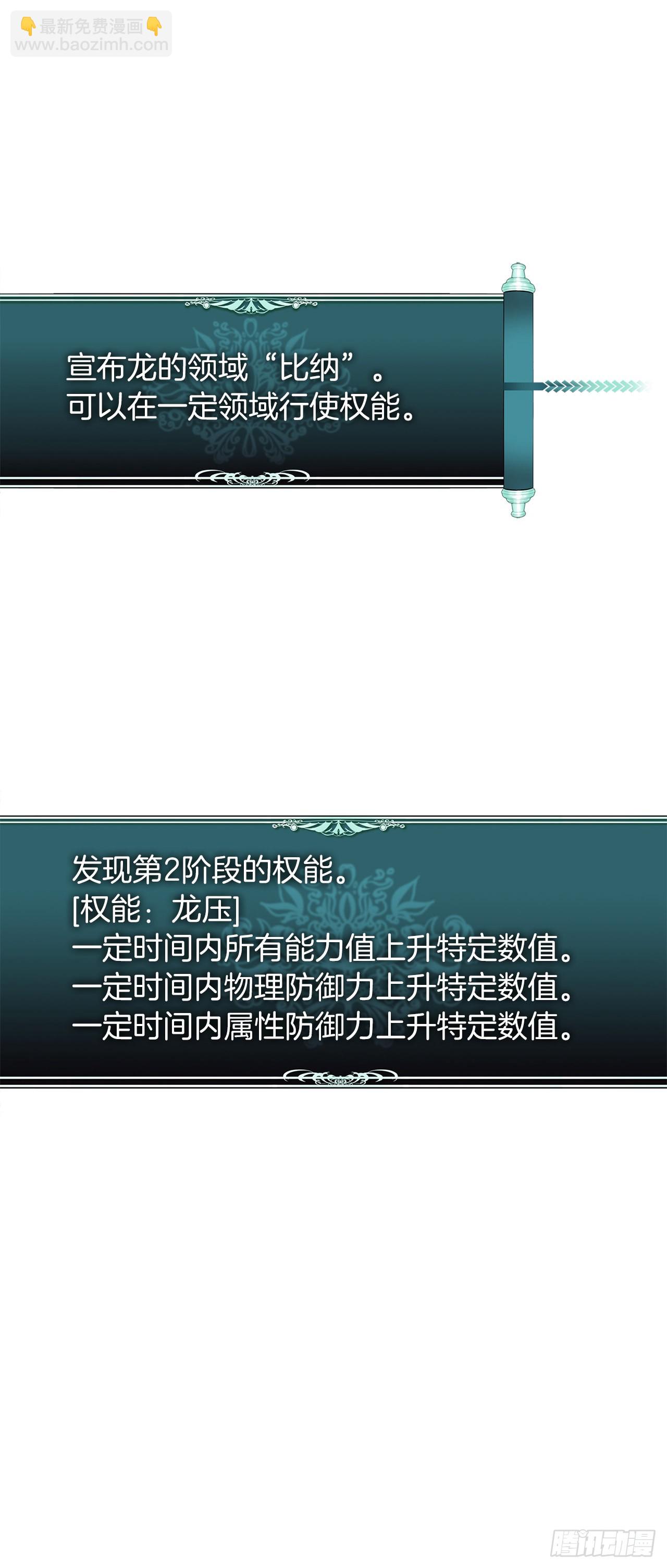 重生歸來的戰士 - 126.年輕時候的師傅(2/2) - 2