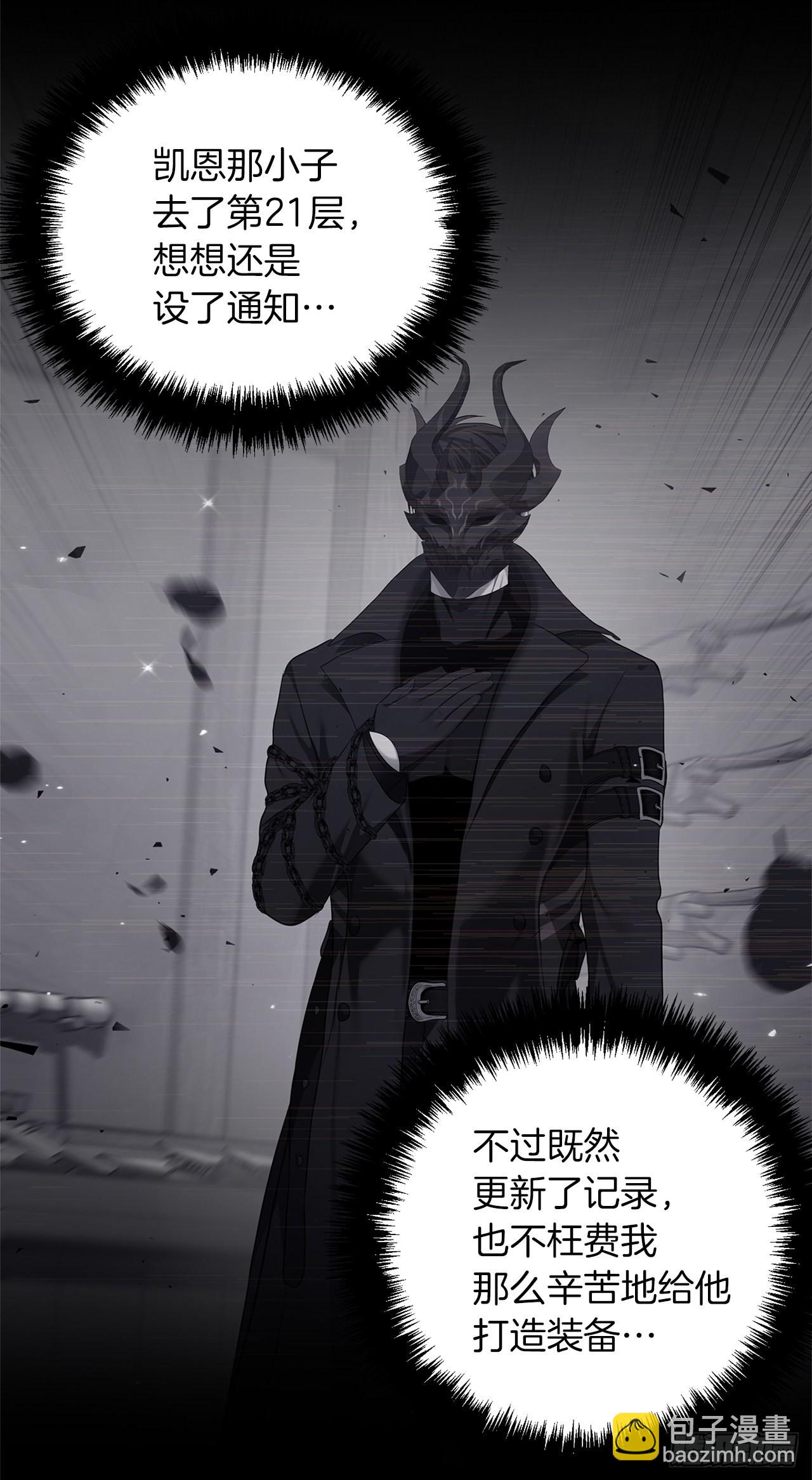 重生歸來的戰士 - 128.進入惡魔世界(1/2) - 3