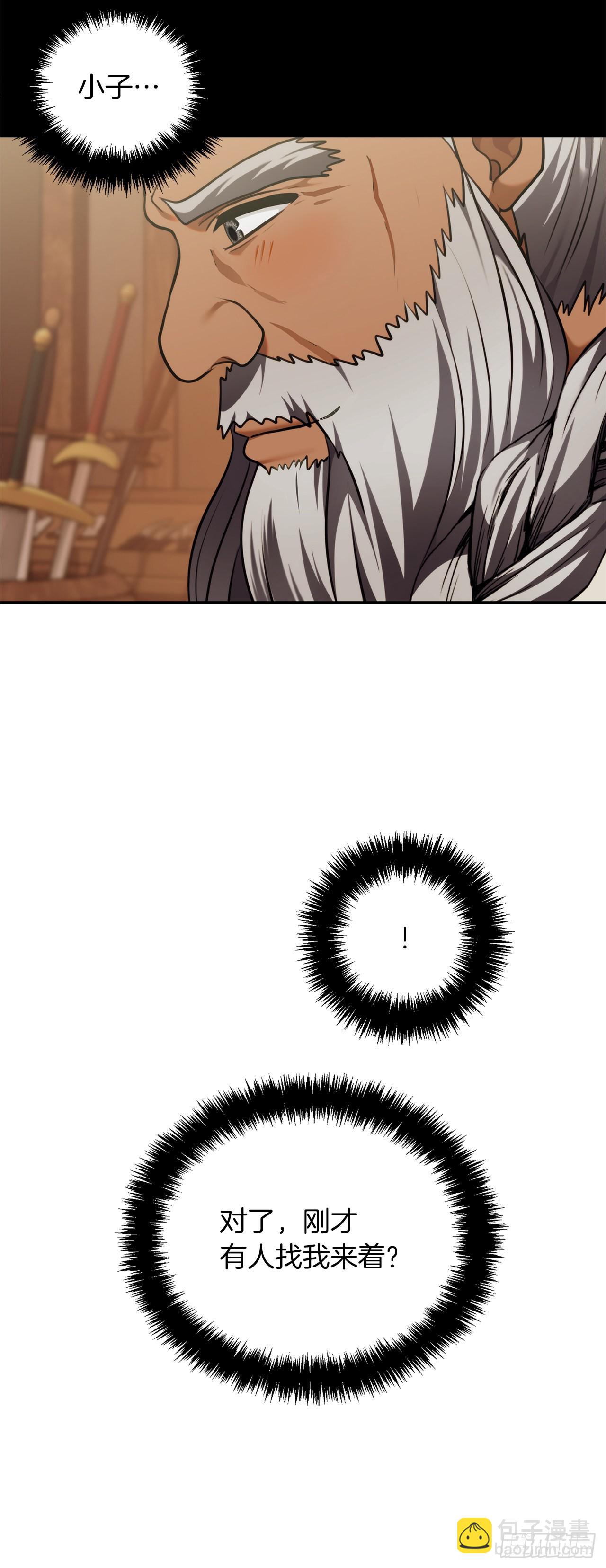 重生歸來的戰士 - 128.進入惡魔世界(1/2) - 4