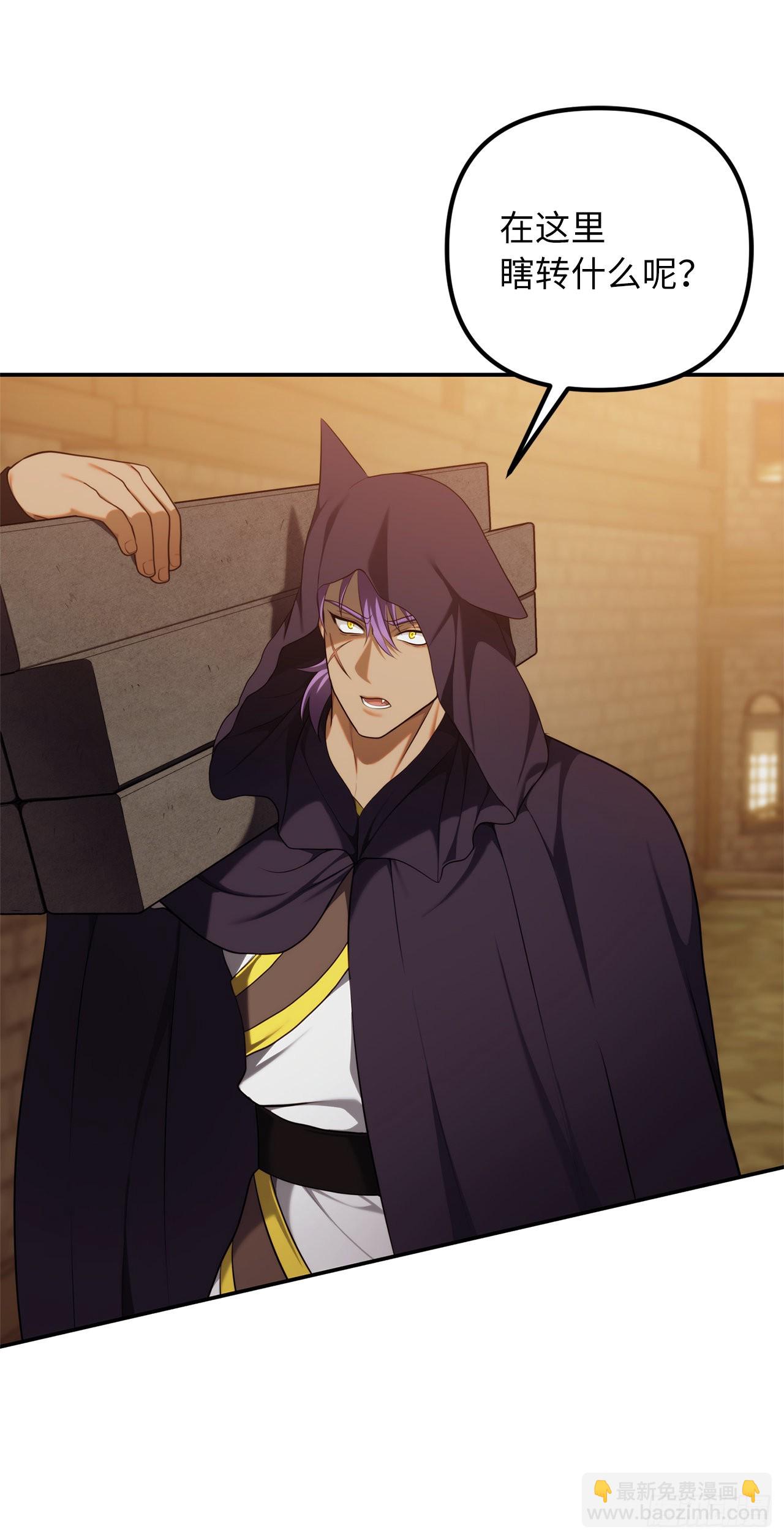 重生歸來的戰士 - 128.進入惡魔世界(1/2) - 2