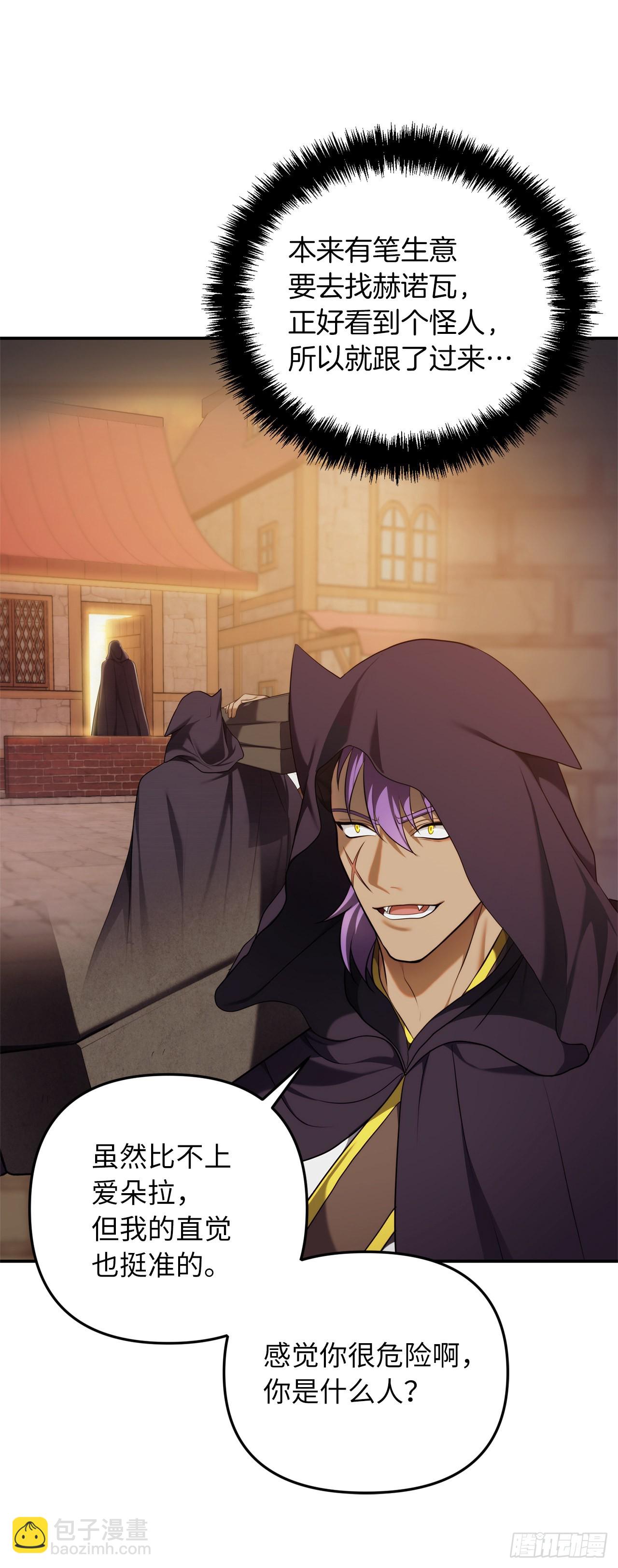 重生歸來的戰士 - 128.進入惡魔世界(1/2) - 3