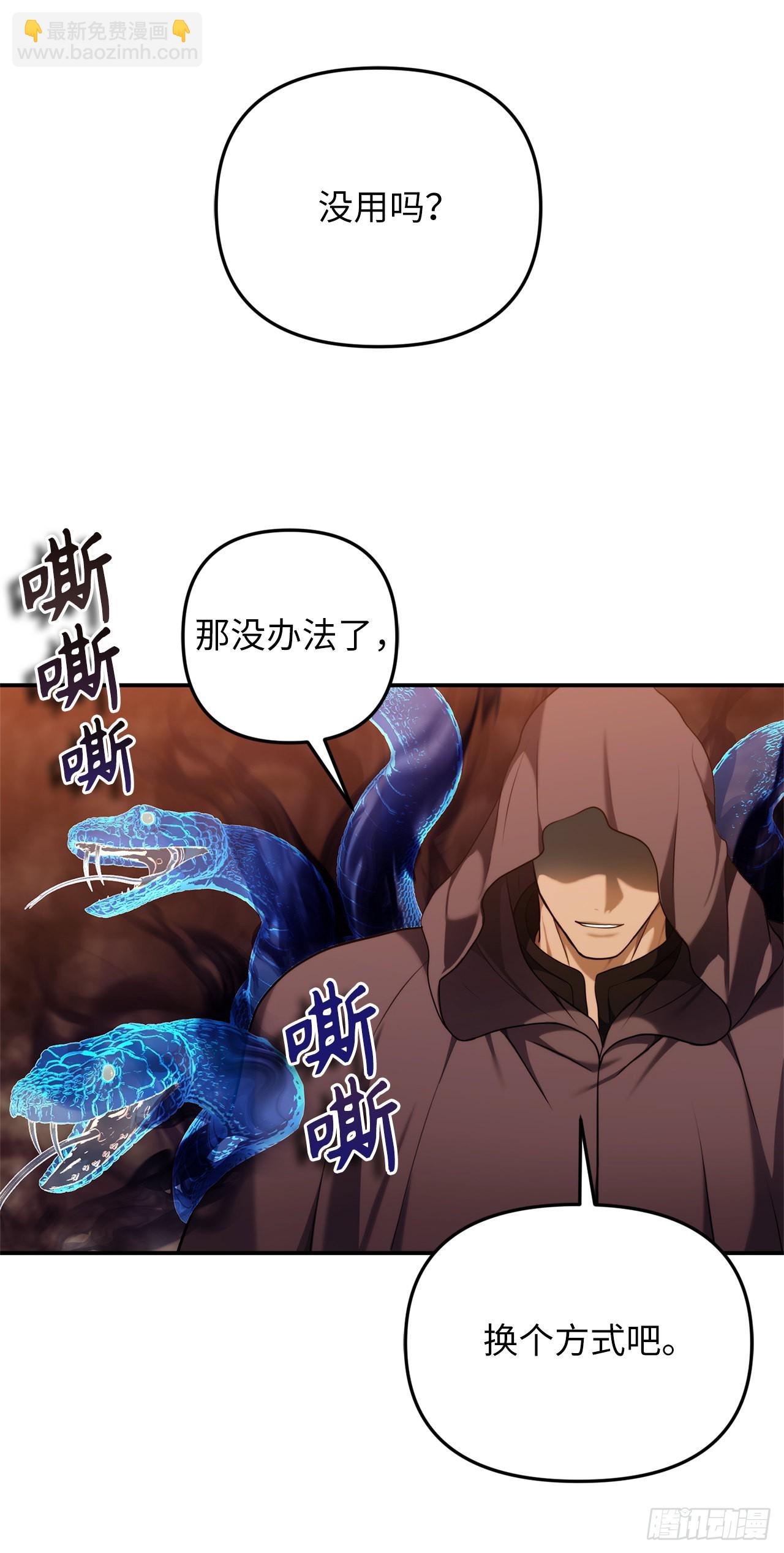 重生歸來的戰士 - 128.進入惡魔世界(1/2) - 2