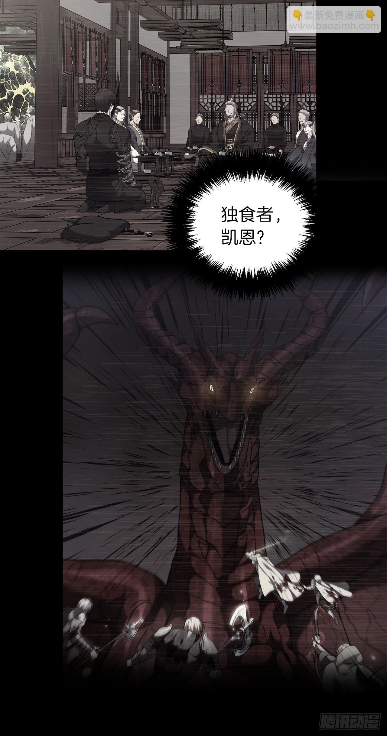 重生歸來的戰士 - 128.進入惡魔世界(1/2) - 6