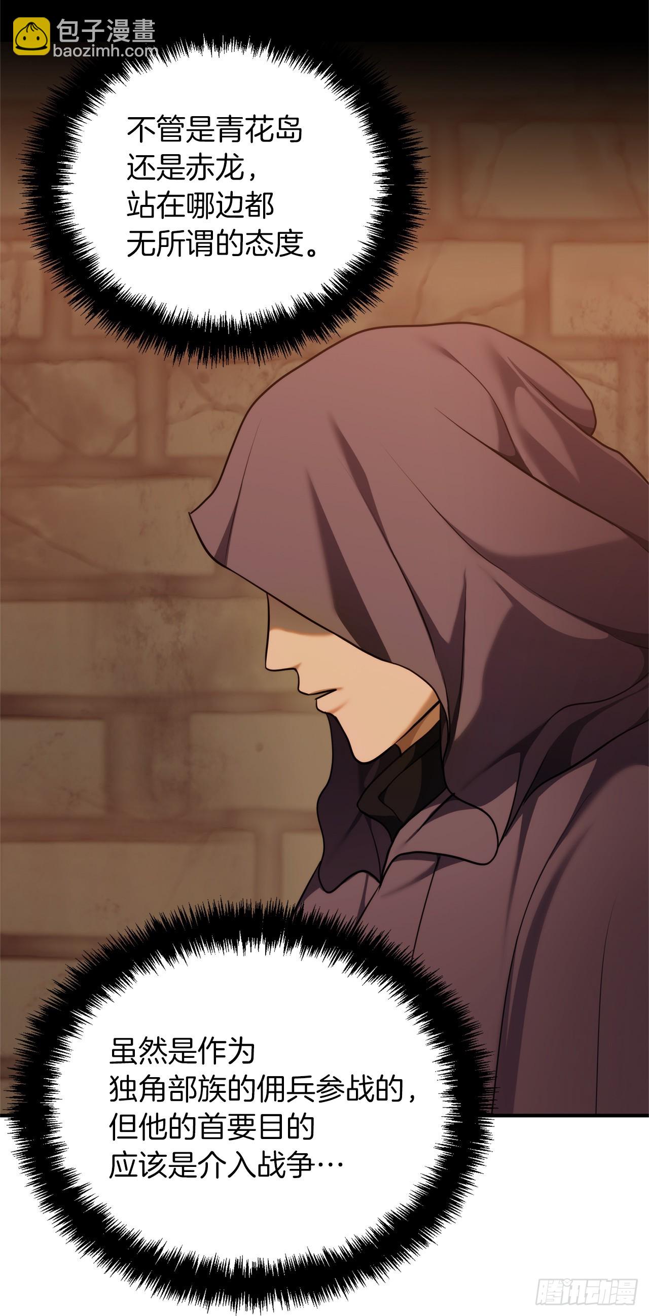 重生歸來的戰士 - 128.進入惡魔世界(1/2) - 7