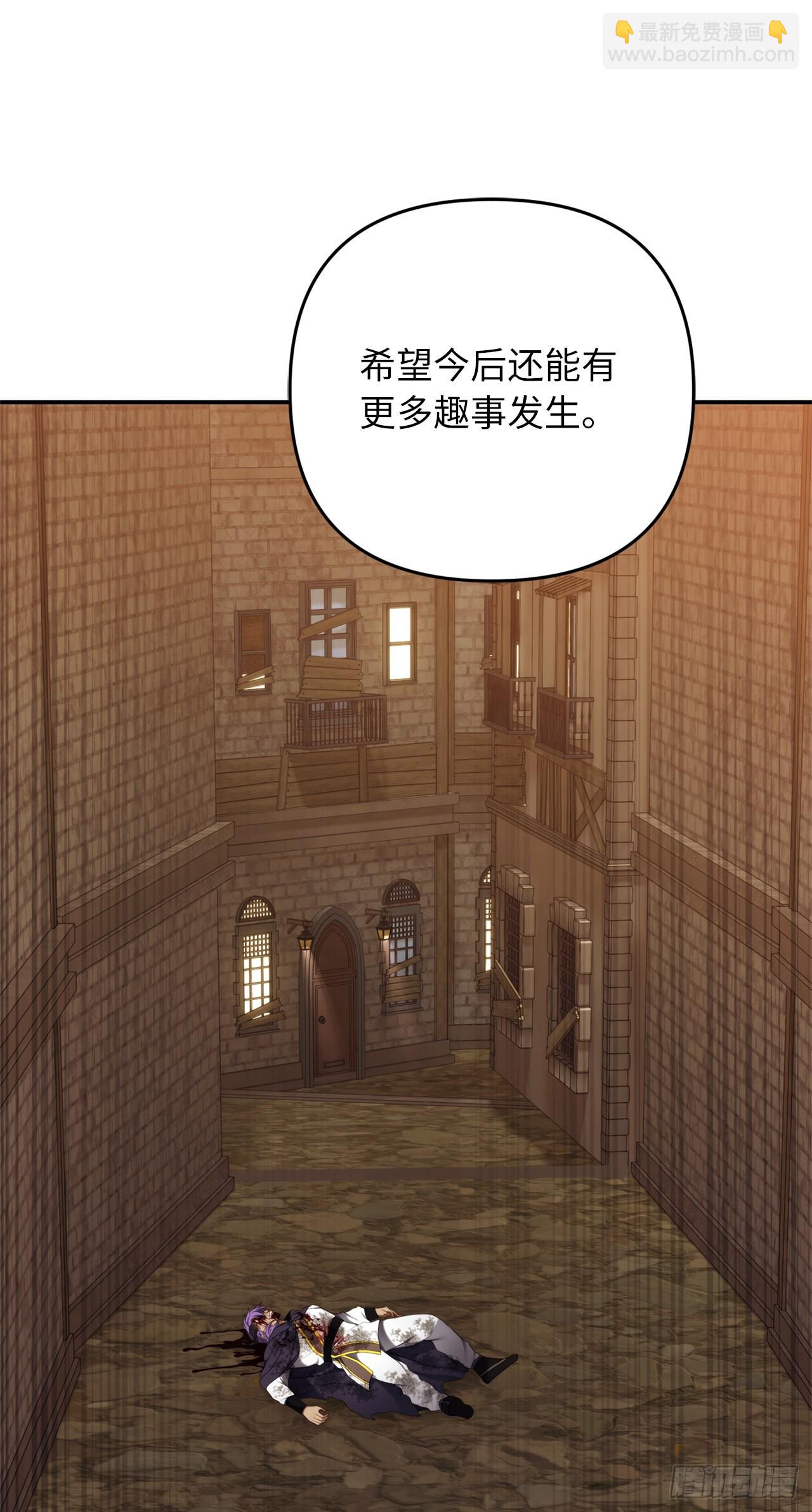 重生歸來的戰士 - 128.進入惡魔世界(1/2) - 1