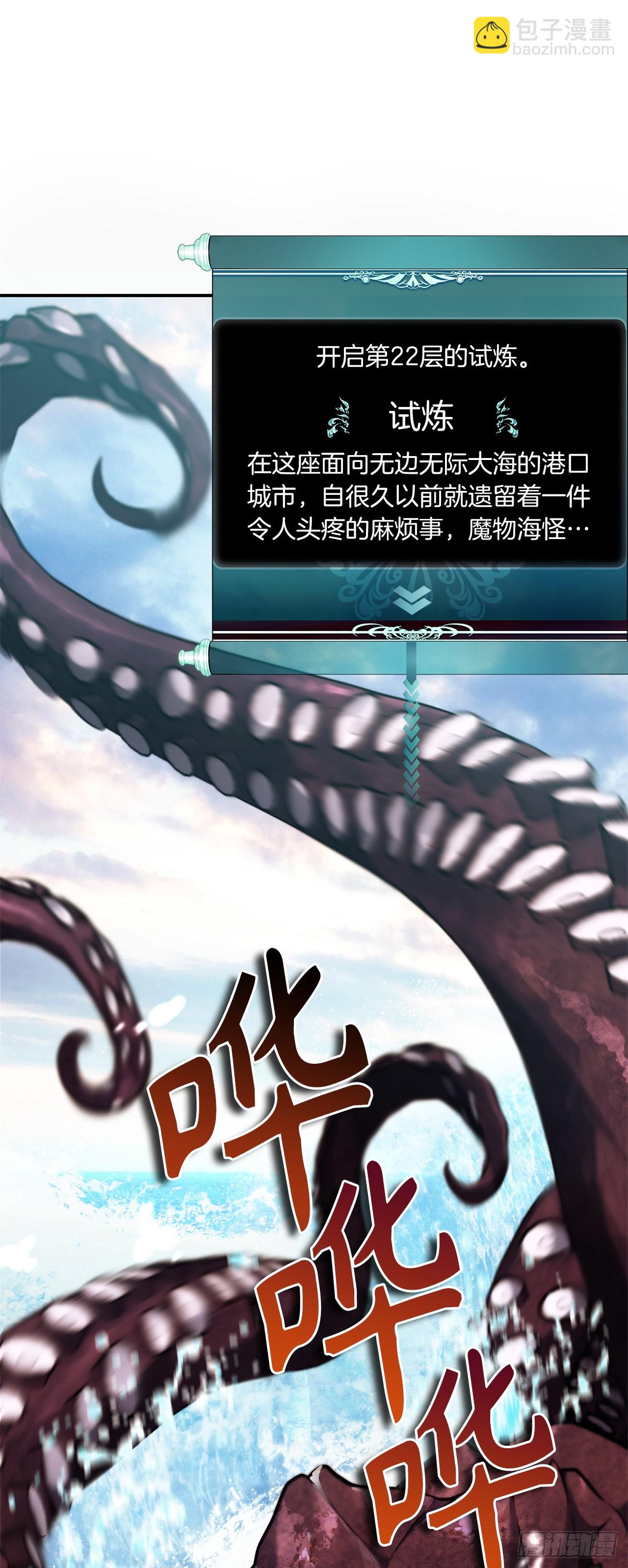 重生歸來的戰士 - 128.進入惡魔世界(1/2) - 3