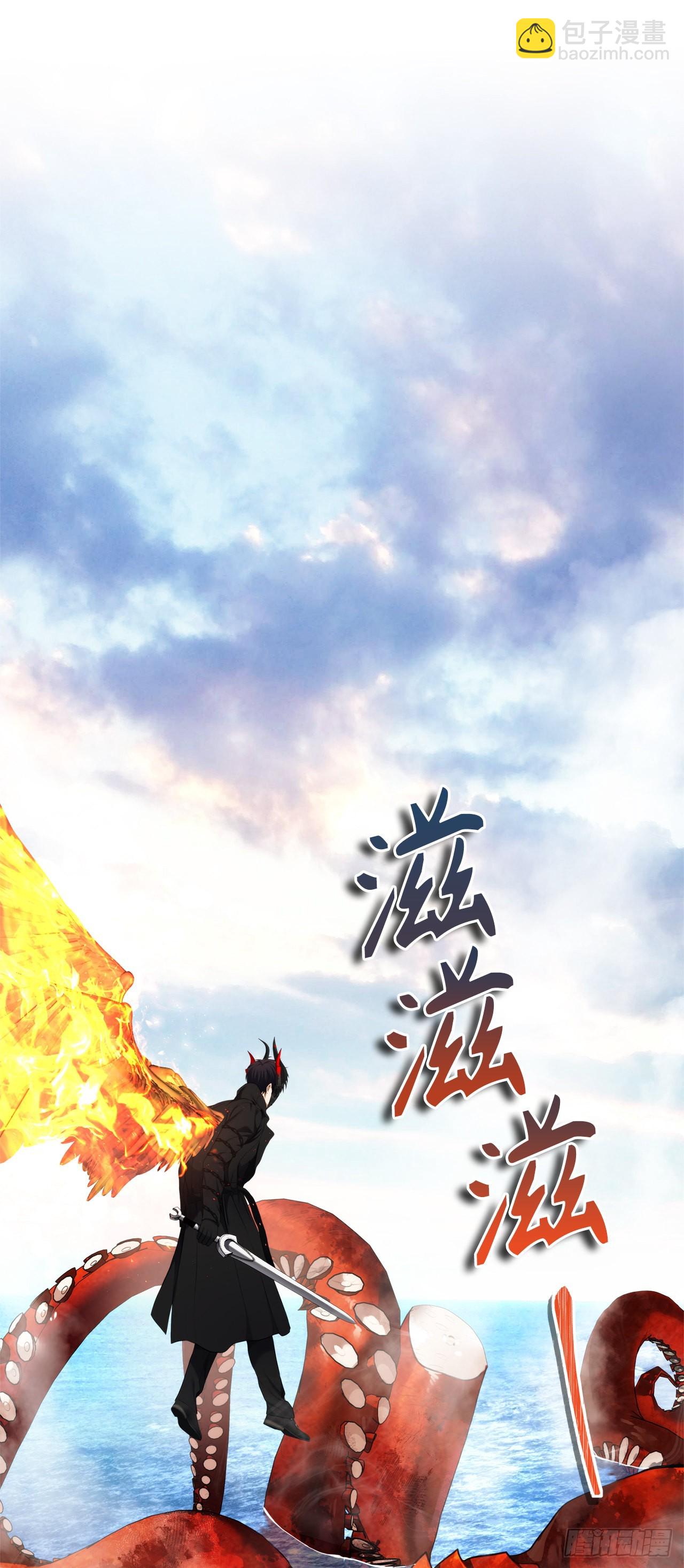 重生歸來的戰士 - 128.進入惡魔世界(1/2) - 1